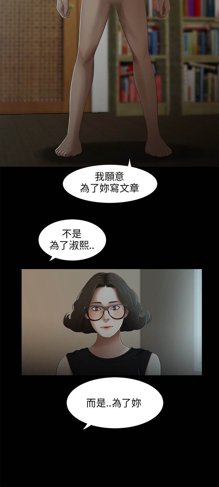 三姐妹22-35（中国語）