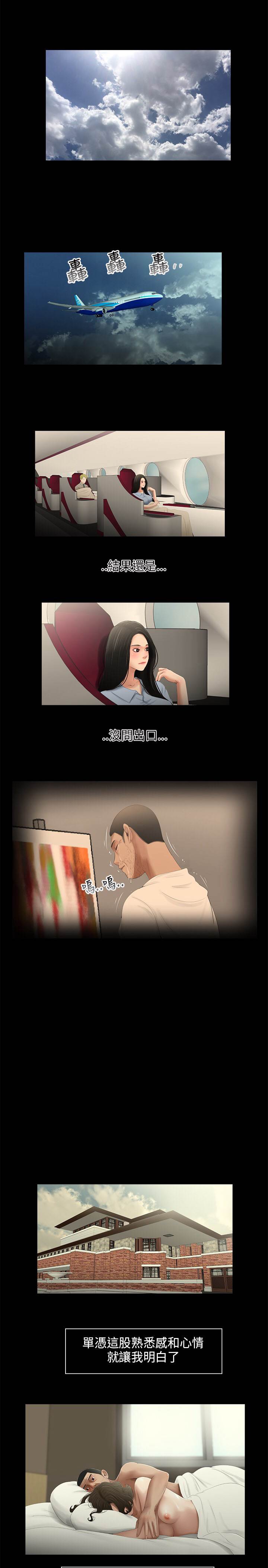 三姐妹22-35（中国語）