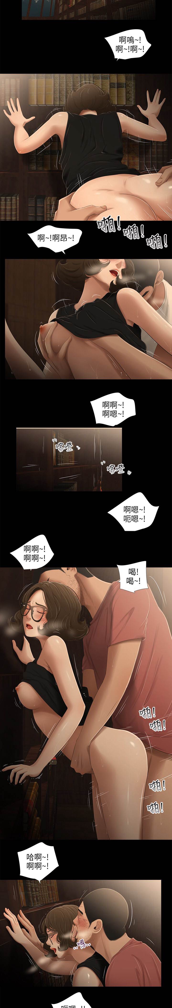 三姐妹22-35（中国語）