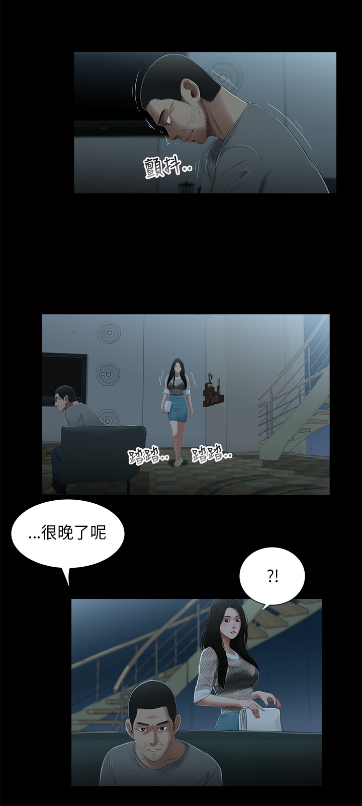 三姐妹22-35（中国語）