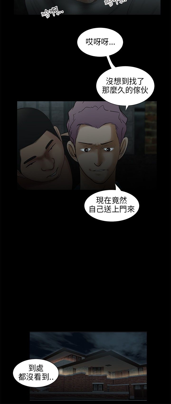 三姐妹22-35（中国語）
