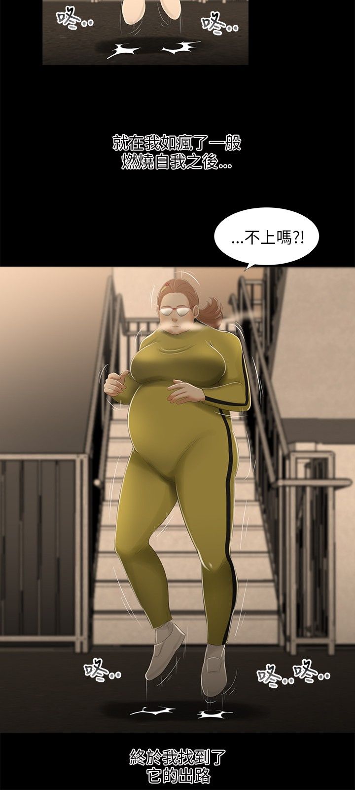 三姐妹22-35（中国語）