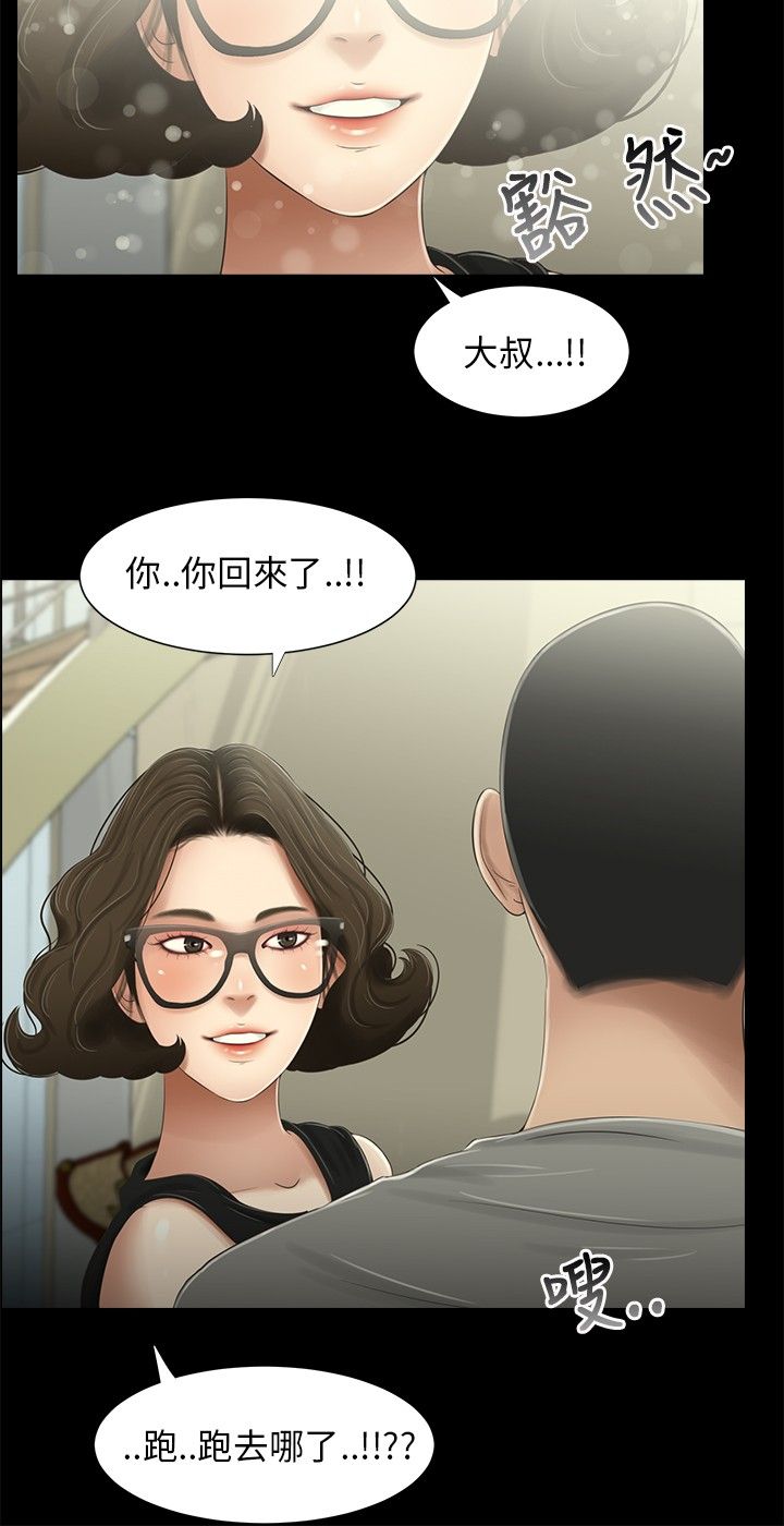 三姐妹22-35（中国語）