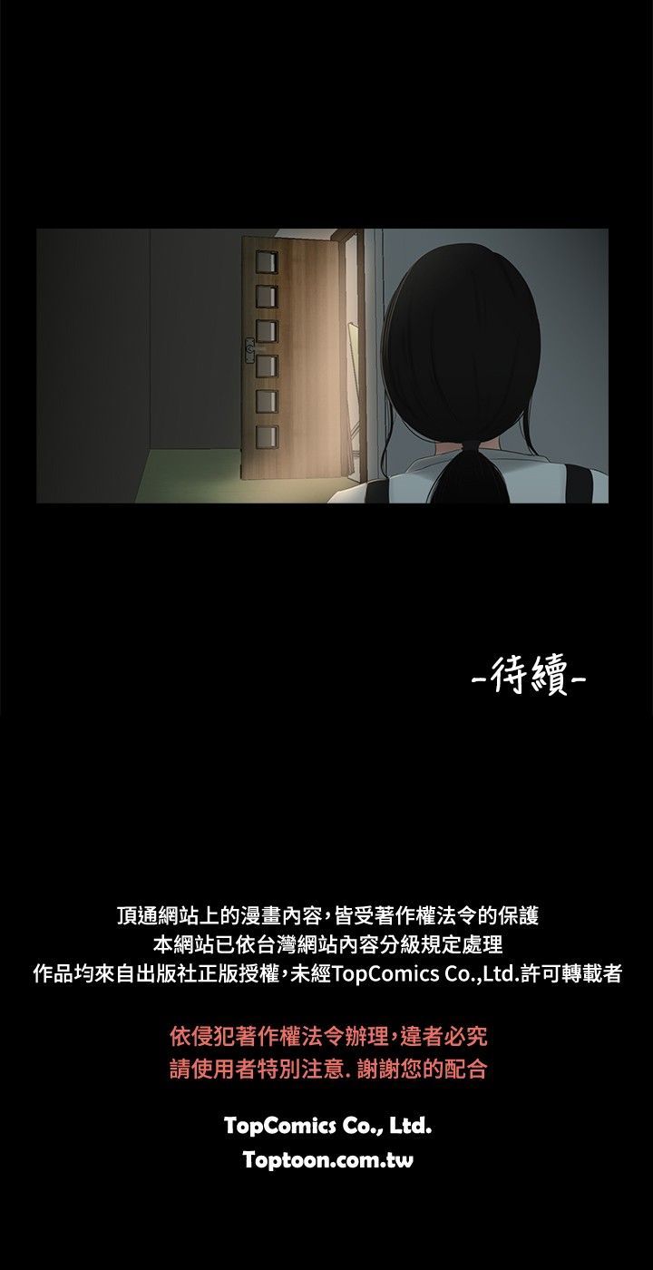 三姐妹22-35（中国語）