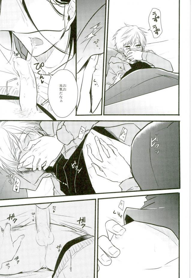 (閃華の刻4) [K.IRY (つむぎ)] 一期一振の献身 現 (刀剣乱舞)