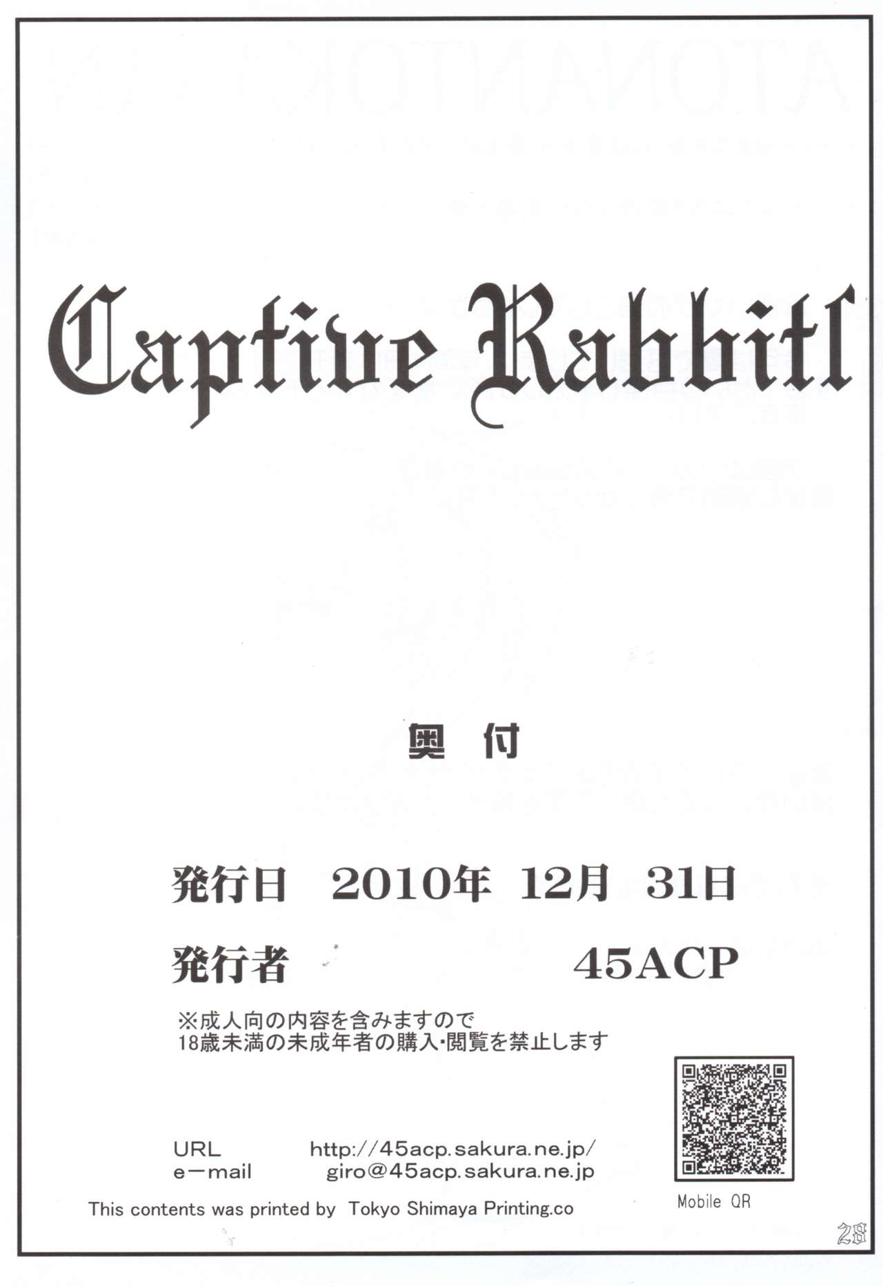 (C79) [WARP商会 (45ACP)] Captive Rabbitl (魔法少女リリカルなのは)