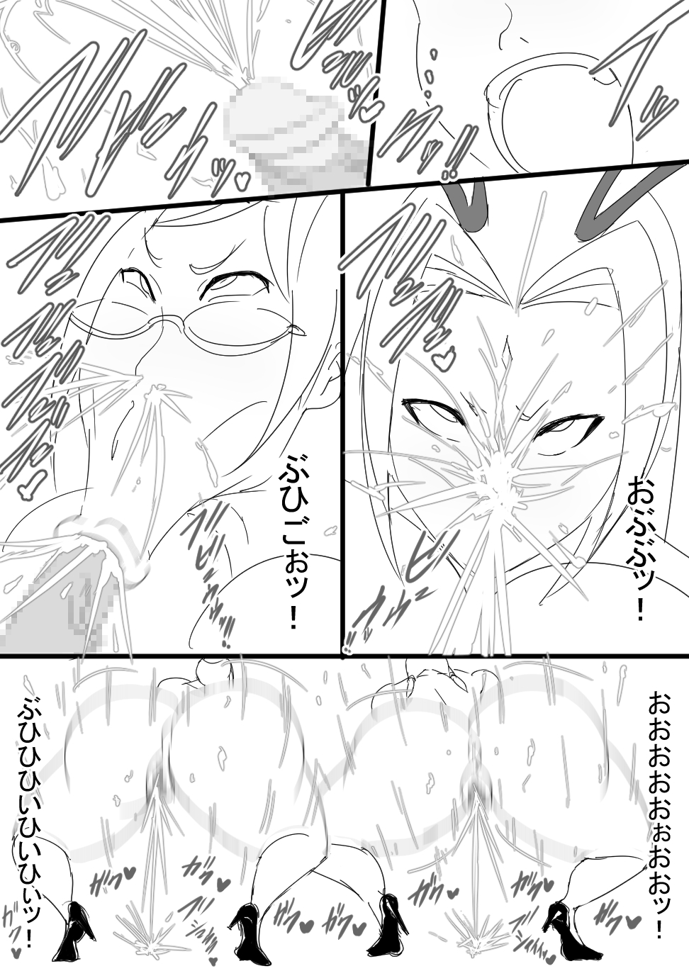 [ATARU] 超バニー Versus2 [DL版]
