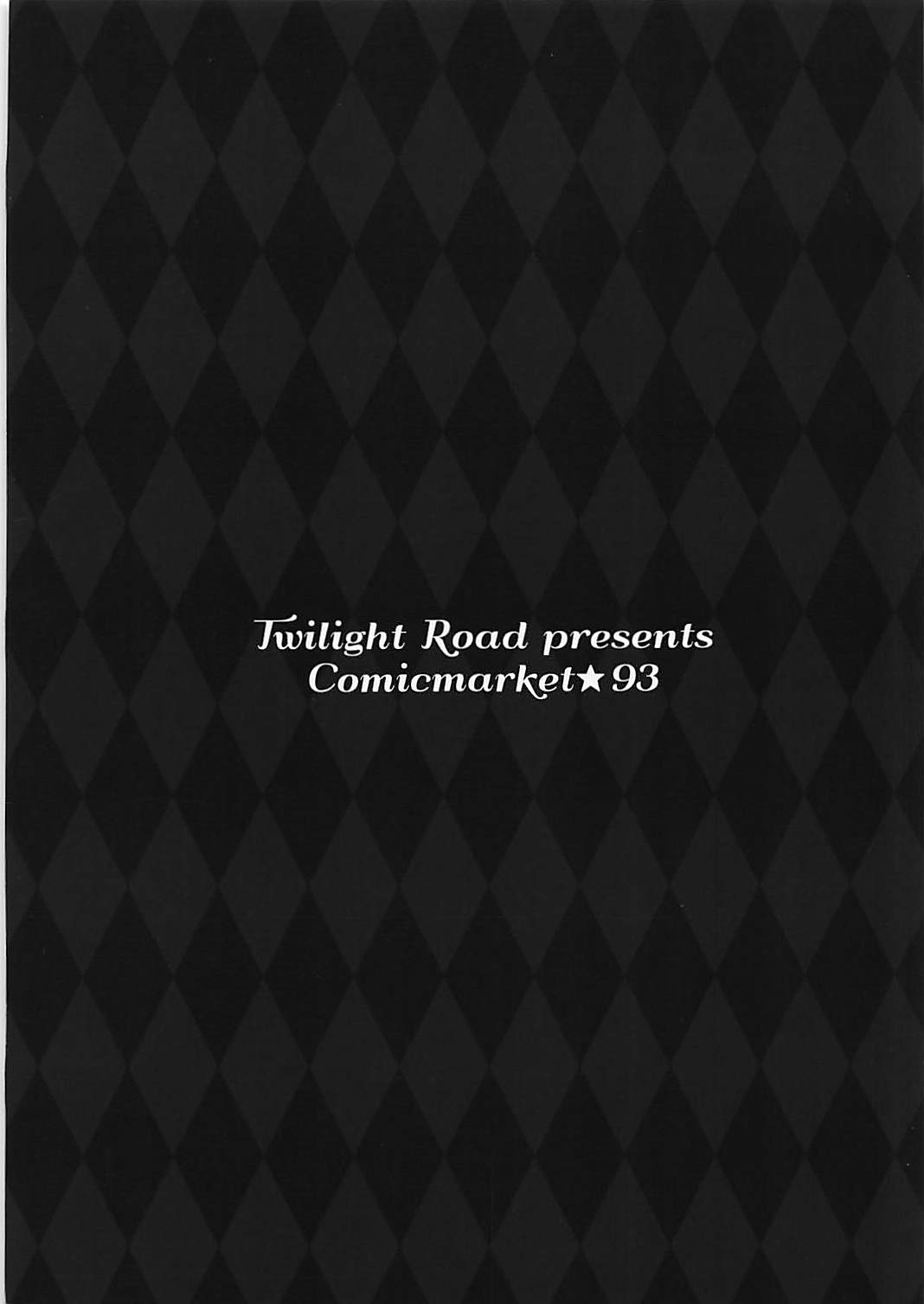 (C93) [Twilight Road (ともー)] 涼月さんの○○な性事情。 (艦隊これくしょん -艦これ-)