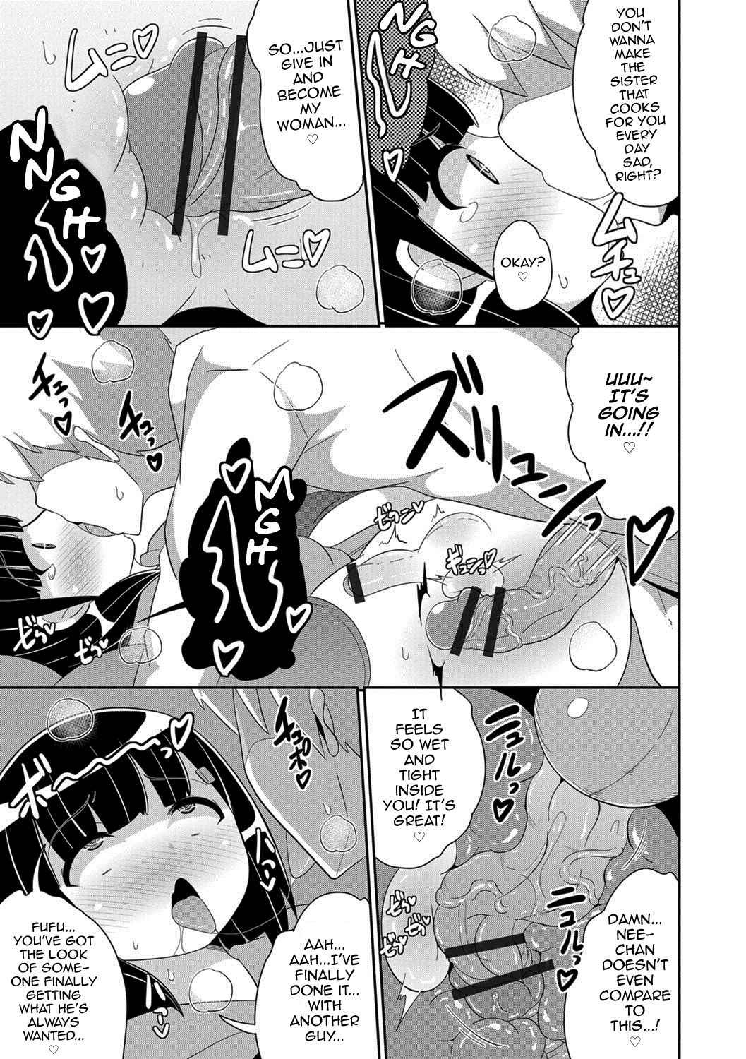 [チンズリーナ] 禁断の扉 (男の娘HELL'S GATE #01) [英訳] [DL版]