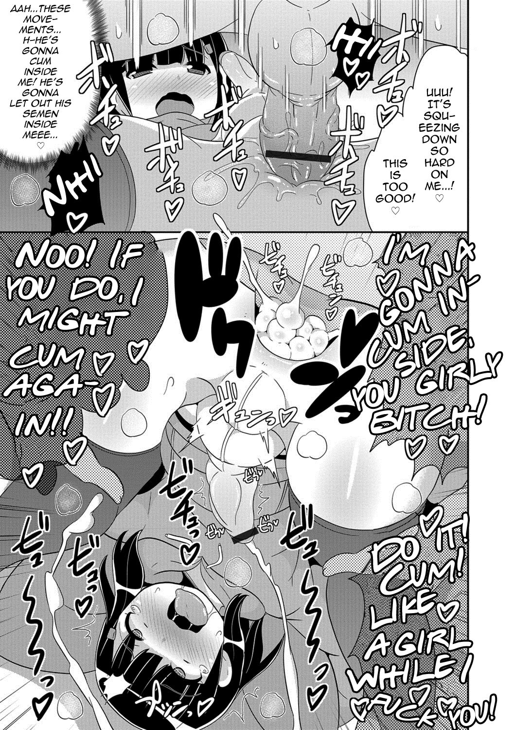 [チンズリーナ] 禁断の扉 (男の娘HELL'S GATE #01) [英訳] [DL版]