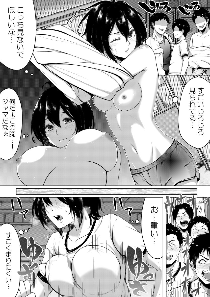 [ミッドナイトむぅむズ (ぎう)] 俺の方がお前よりも女になりたいのに