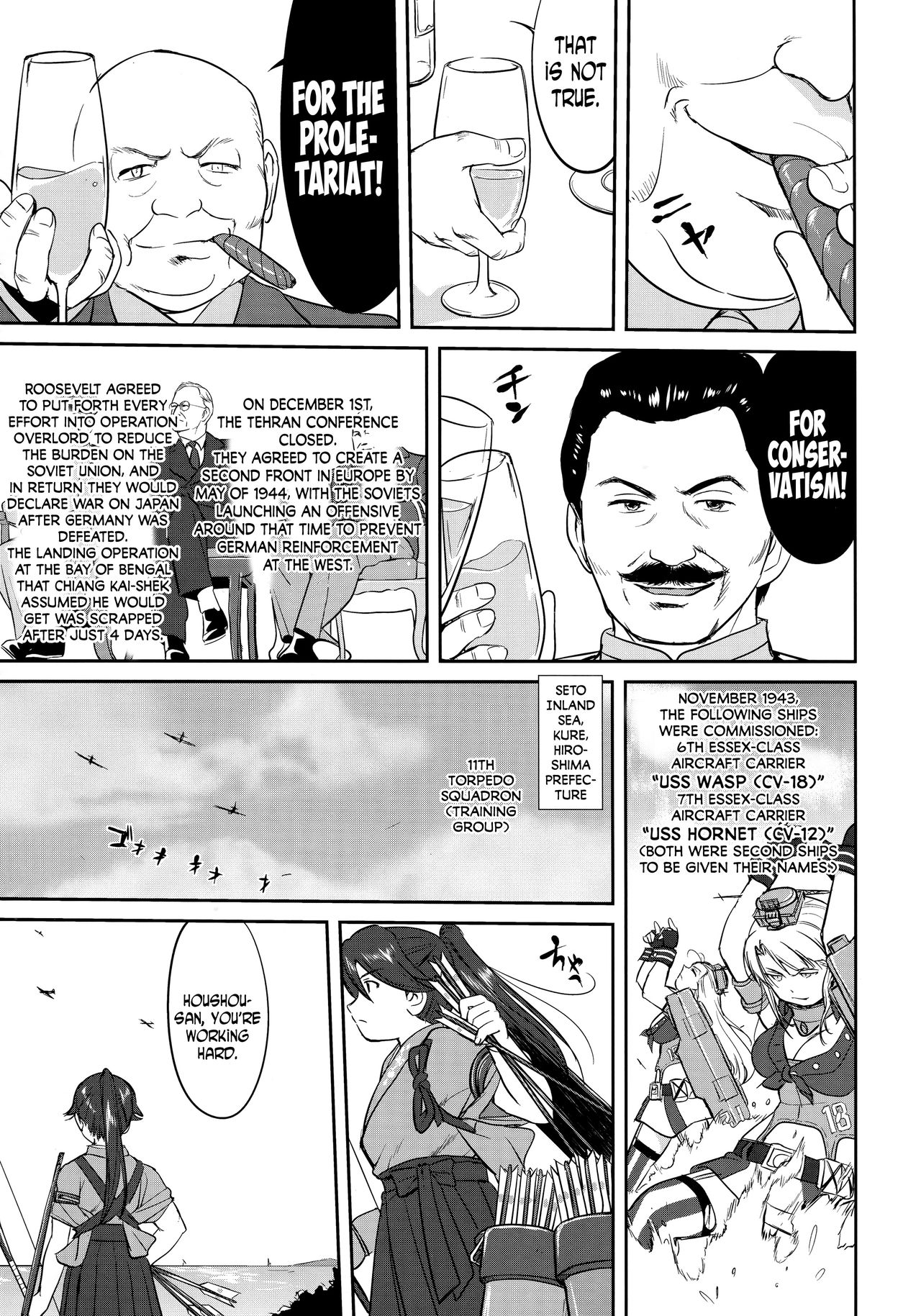 (C92) [蛸壷屋 (TK)] テートクの決断 絶対国防圏 (艦隊これくしょん -艦これ-) [英訳]