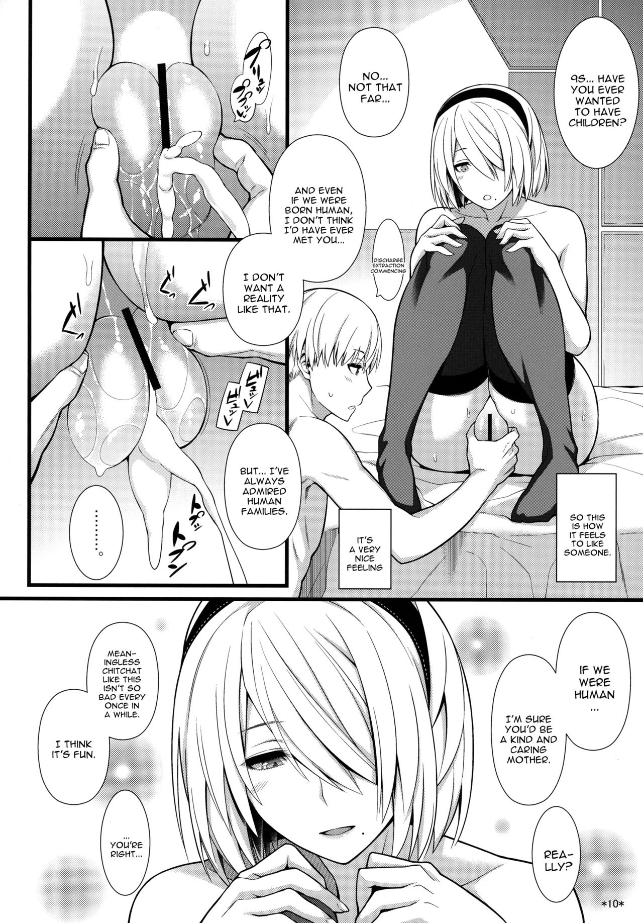 (C92) [モンモー牧場 (ウーロン・レイ)] 君の笑顔が僕の星 (ニーア オートマタ) [英訳]