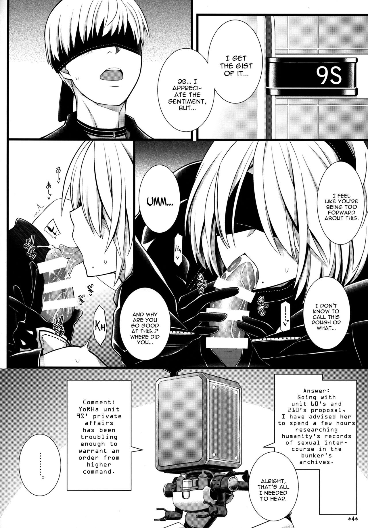 (C92) [モンモー牧場 (ウーロン・レイ)] 君の笑顔が僕の星 (ニーア オートマタ) [英訳]