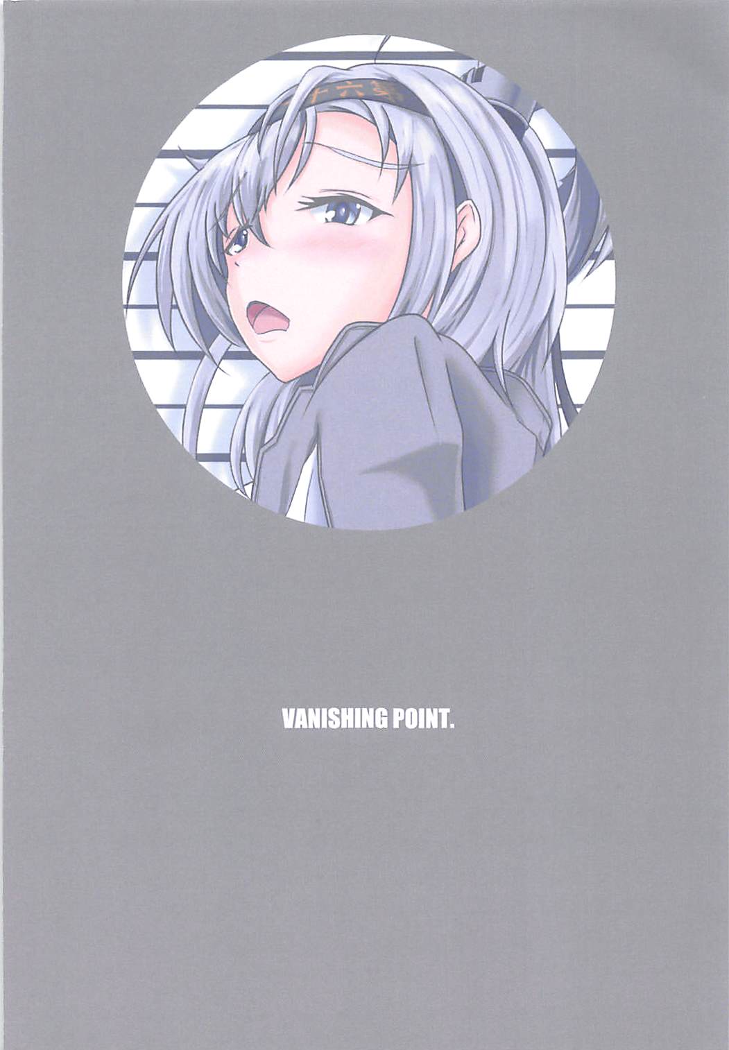 (C93) [Vanishing Point. (ノリ)] 涼月といつまでも… (艦隊これくしょん -艦これ-)