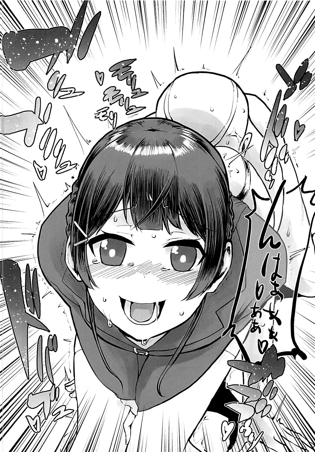(ふたけっと14) [にしん三振 (ニシン)] 月が綺麗ですね。 (月ノ美兎) [中国翻訳]