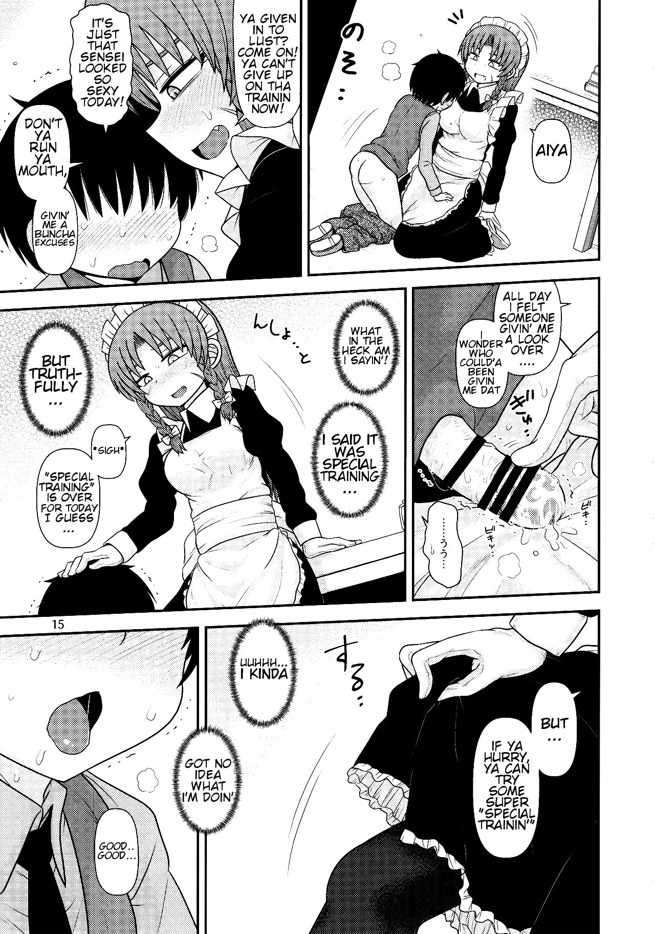 (例大祭15) [川豚毒 (加藤フグオ)] するだけ拾陸。 (東方Project) [英訳]