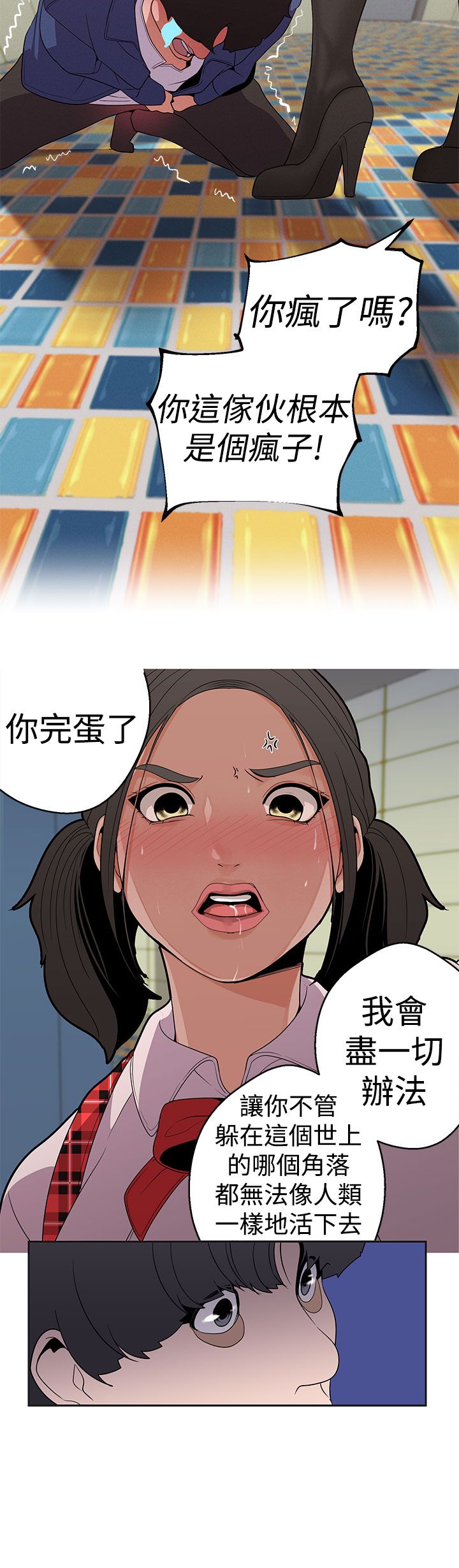 女神狩猎12-15中国語