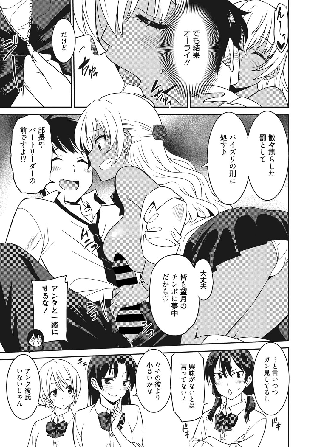 web 漫画ばんがいち Vol.22