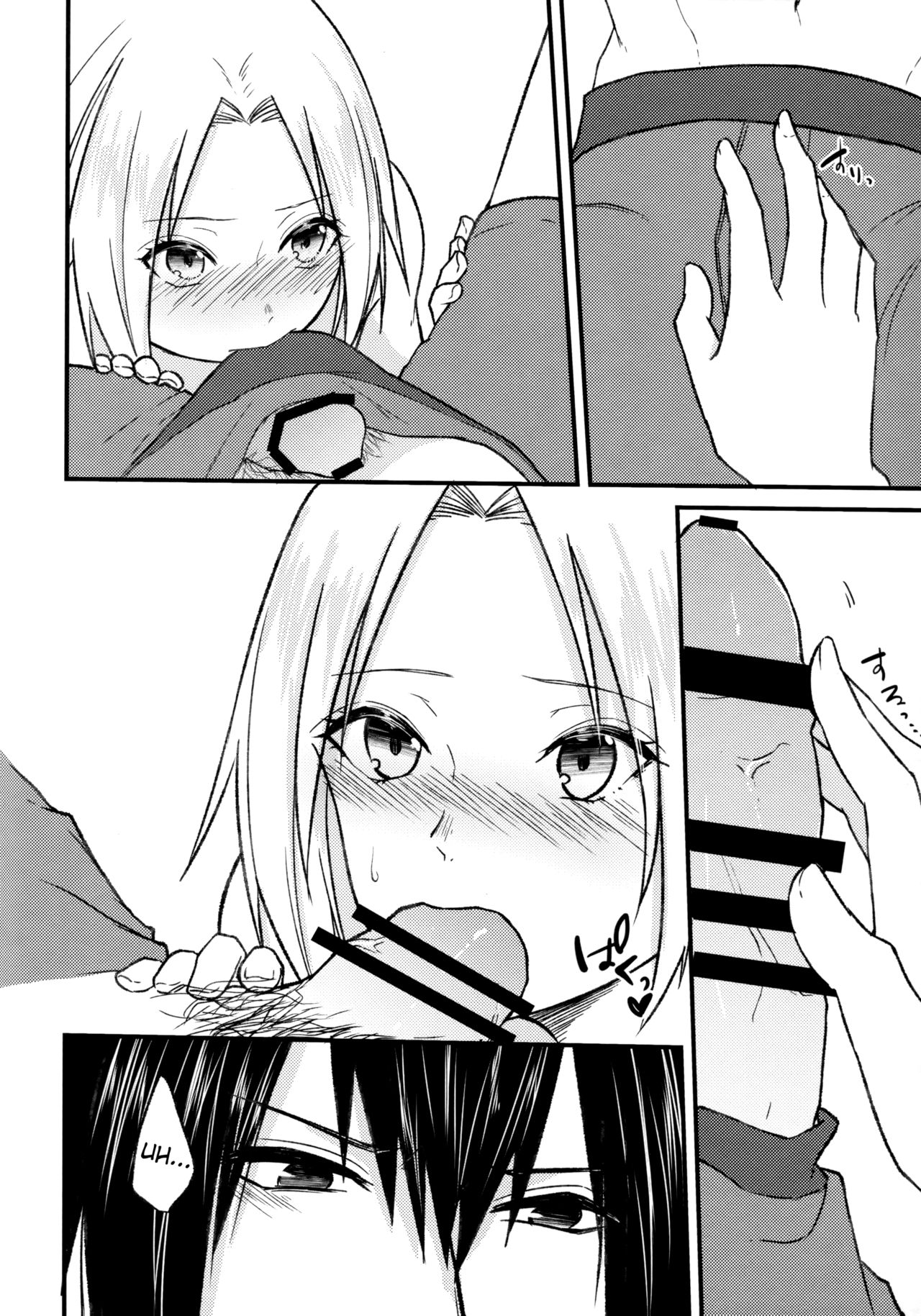 (全忍集結8) [とぎじる (王林)] Melty Erotism (NARUTO -ナルト-) [英訳]