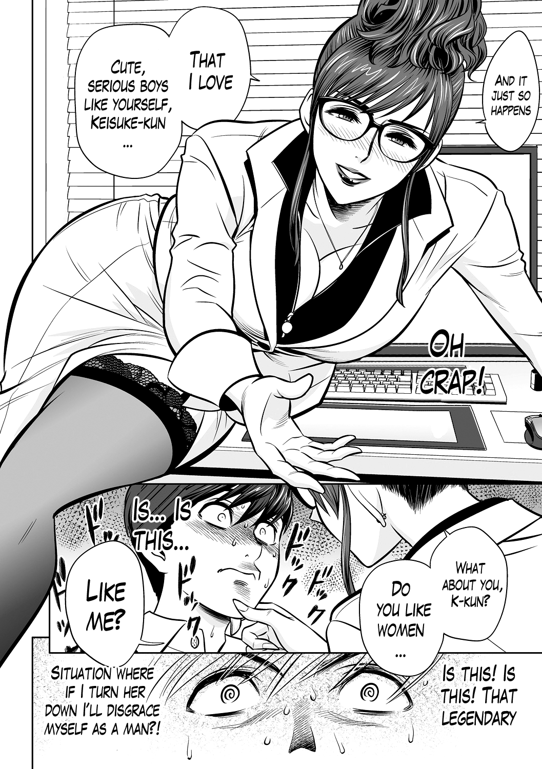 [辰波要徳] ギャル姉社長とハーレムオフィス～SEXは業務に含みますか?～第1-2話 [英訳] [DL版] [無修正]