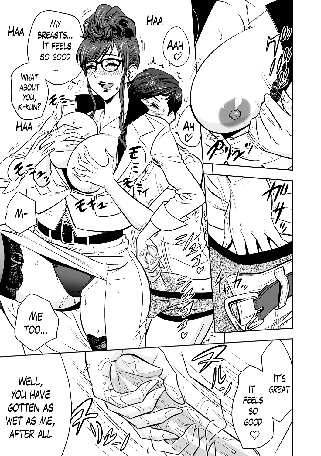 [辰波要徳] ギャル姉社長とハーレムオフィス～SEXは業務に含みますか?～第1-2話 [英訳] [DL版] [無修正]