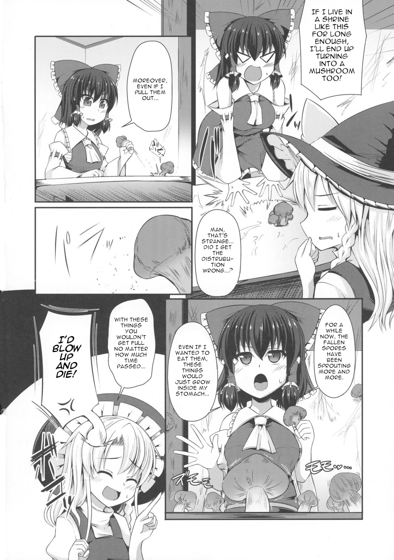 (C90) [芋。 (けんぴ)] 霊夢のお尻はキノコ苗床 (東方Project) [英訳]