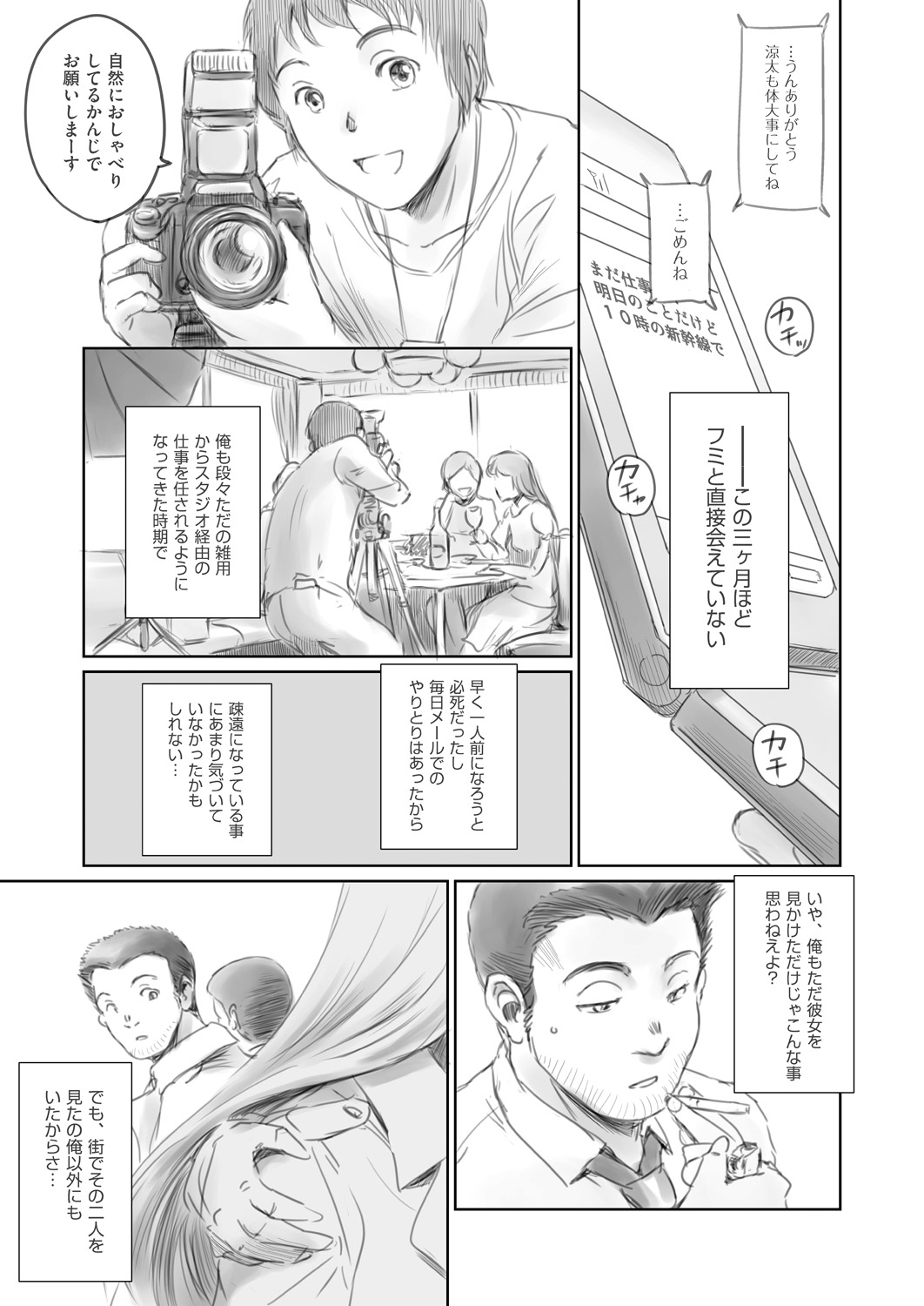 COMIC 阿吽 2018年5月号 [DL版]