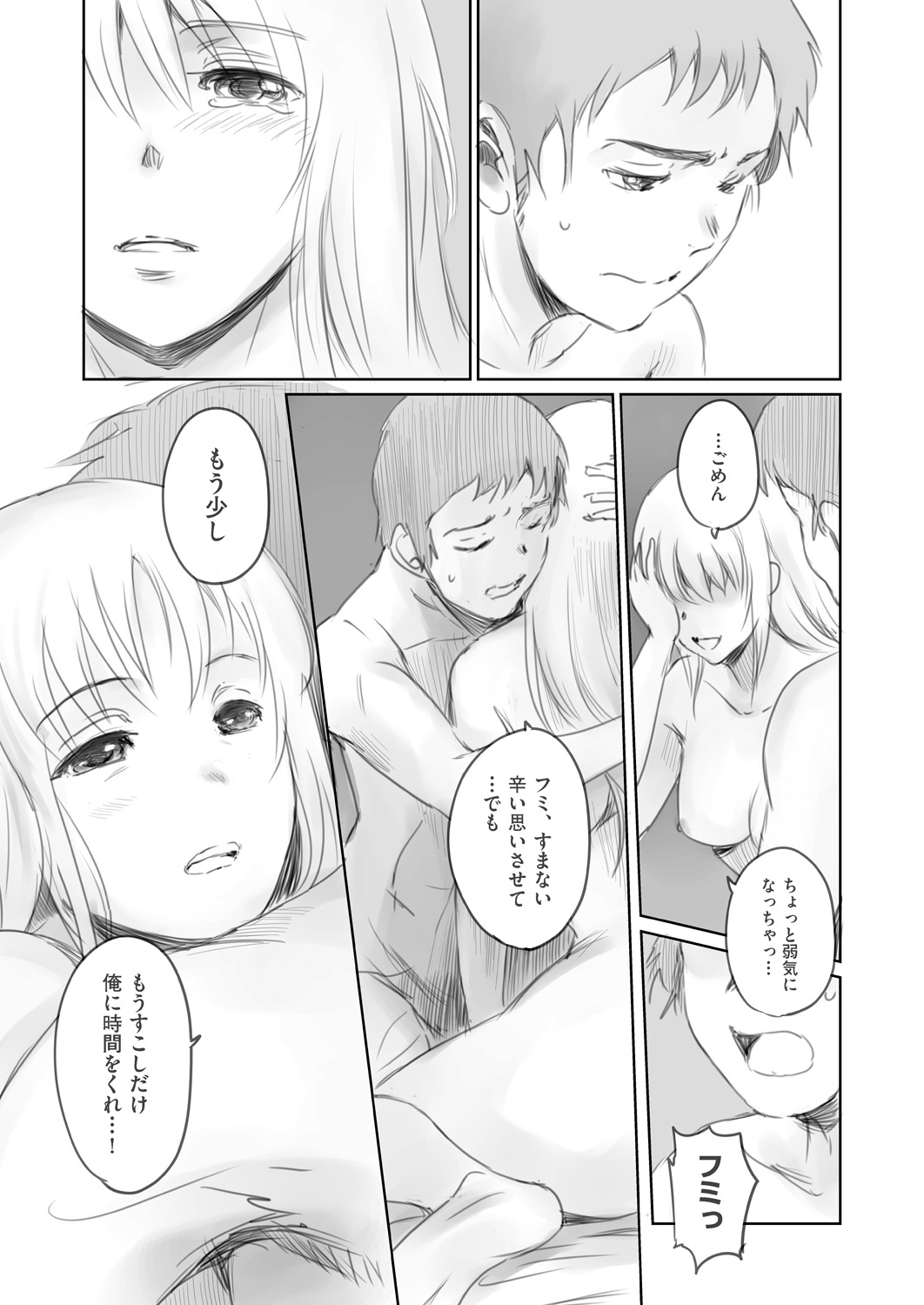 COMIC 阿吽 2018年5月号 [DL版]