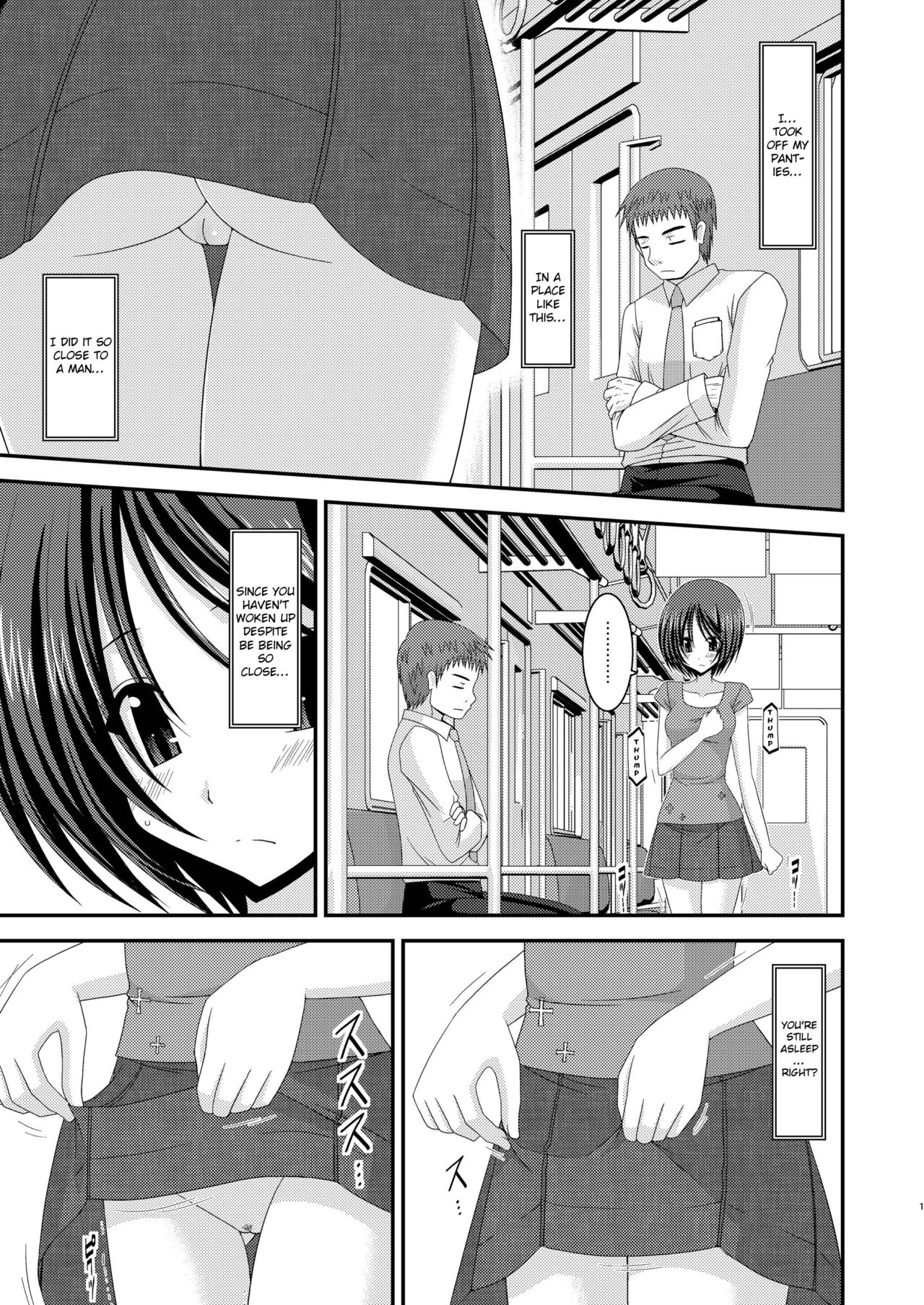 (COMIC1☆6) [valssu (茶琉)] 露出少女遊戯総集編中 [英訳] [ページ欠落]