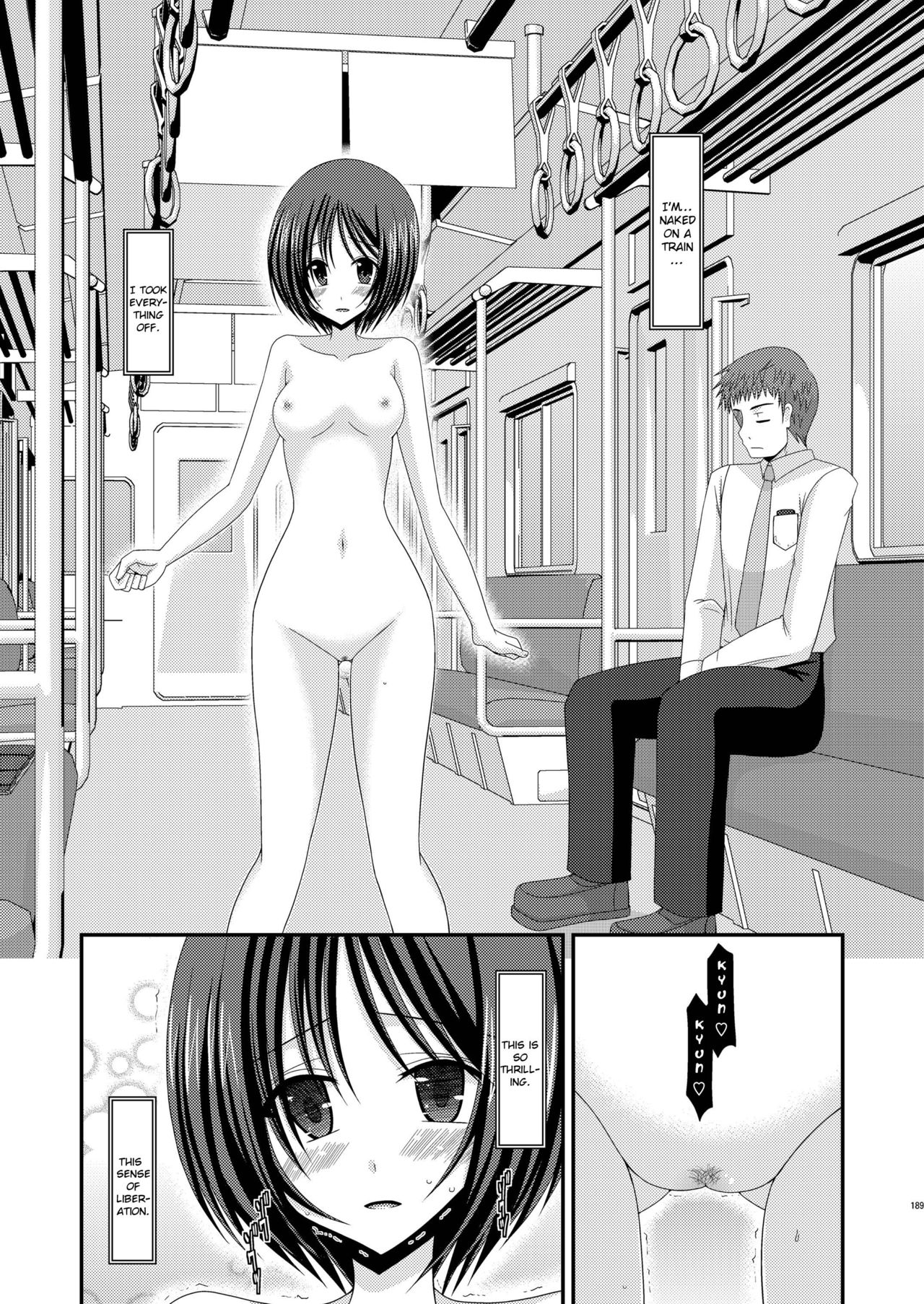 (COMIC1☆6) [valssu (茶琉)] 露出少女遊戯総集編中 [英訳] [ページ欠落]