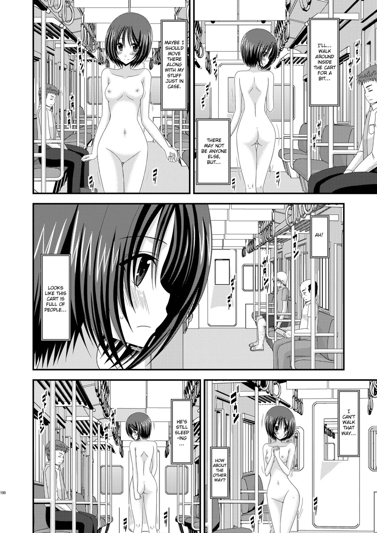 (COMIC1☆6) [valssu (茶琉)] 露出少女遊戯総集編中 [英訳] [ページ欠落]