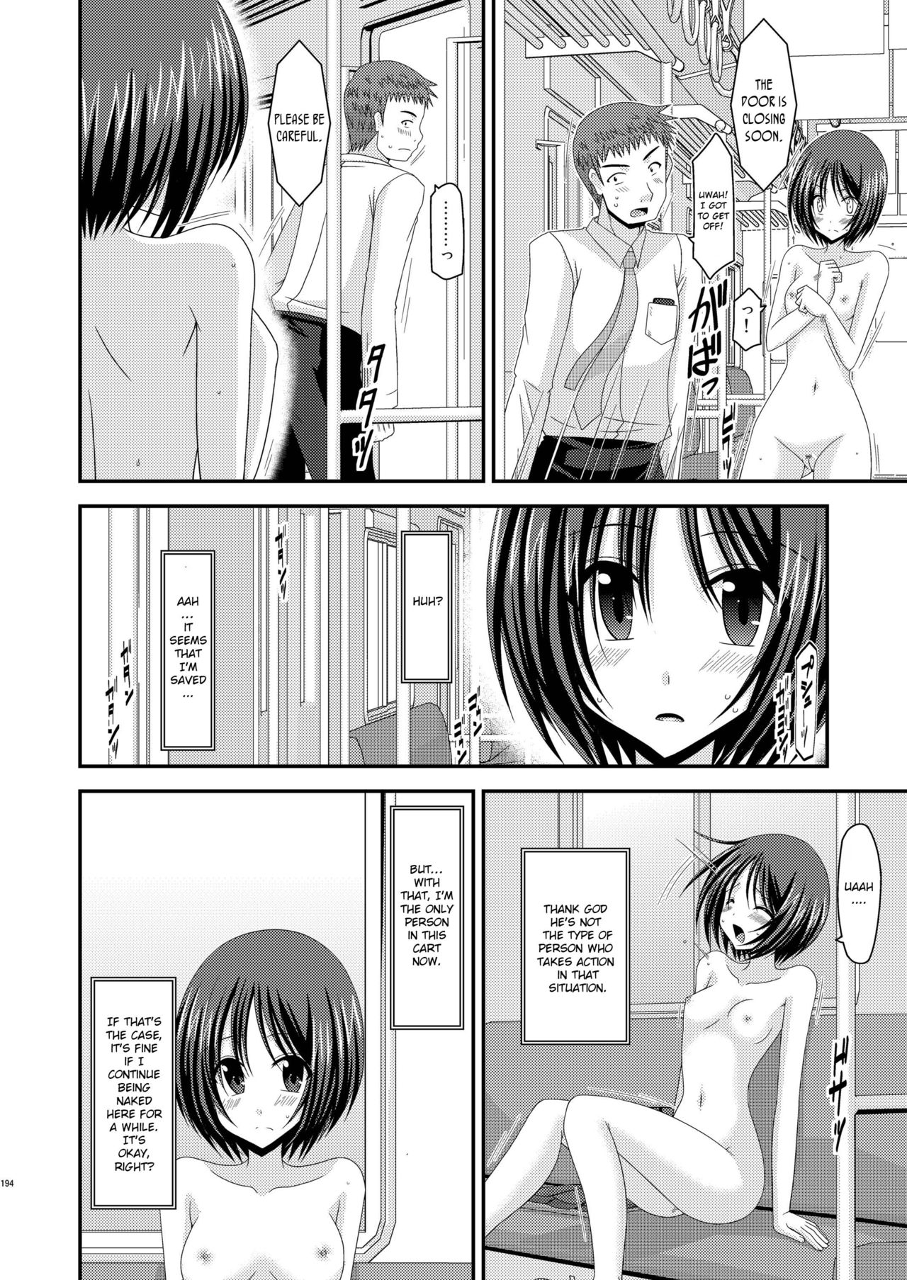 (COMIC1☆6) [valssu (茶琉)] 露出少女遊戯総集編中 [英訳] [ページ欠落]