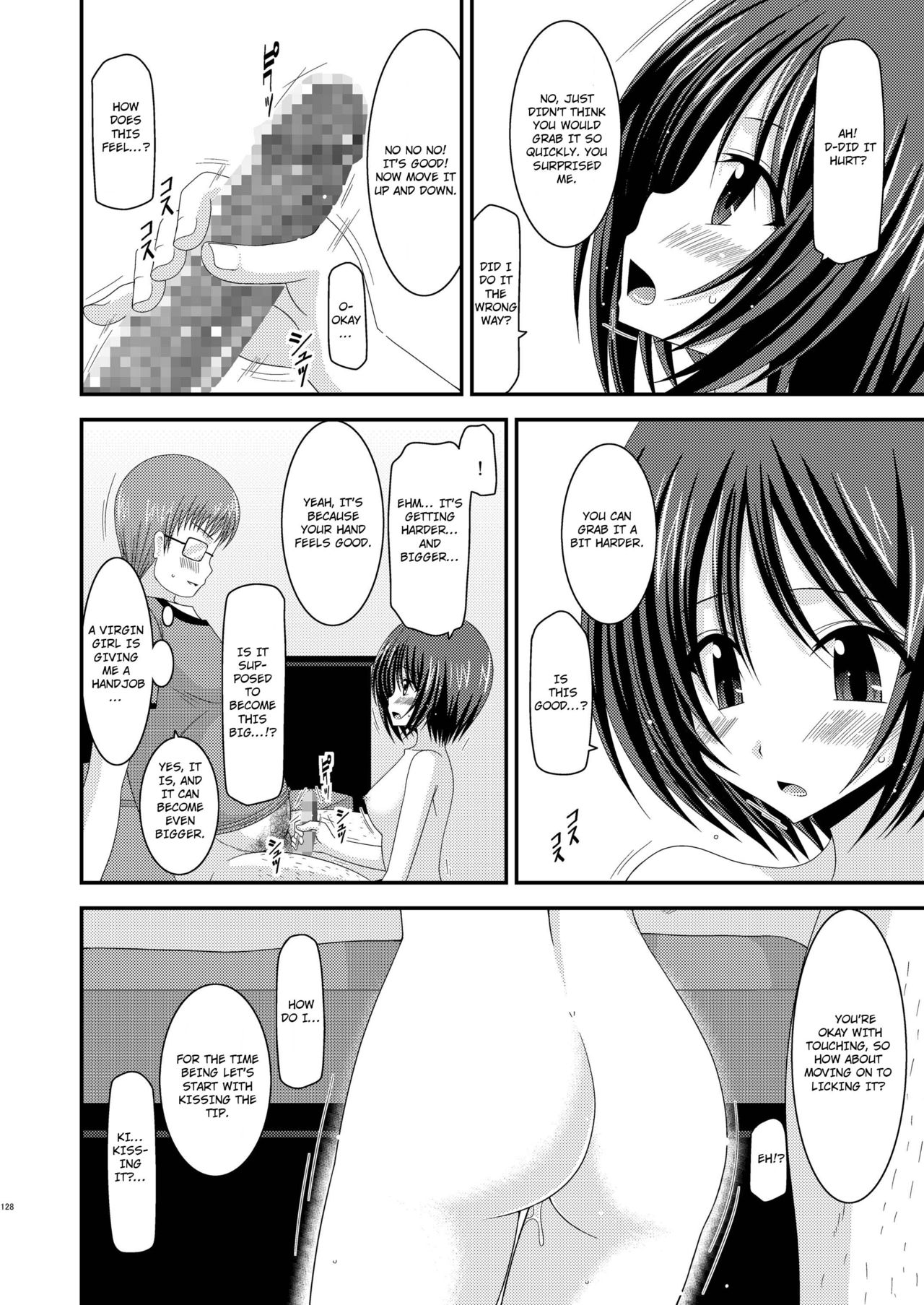 (COMIC1☆6) [valssu (茶琉)] 露出少女遊戯総集編中 [英訳] [ページ欠落]