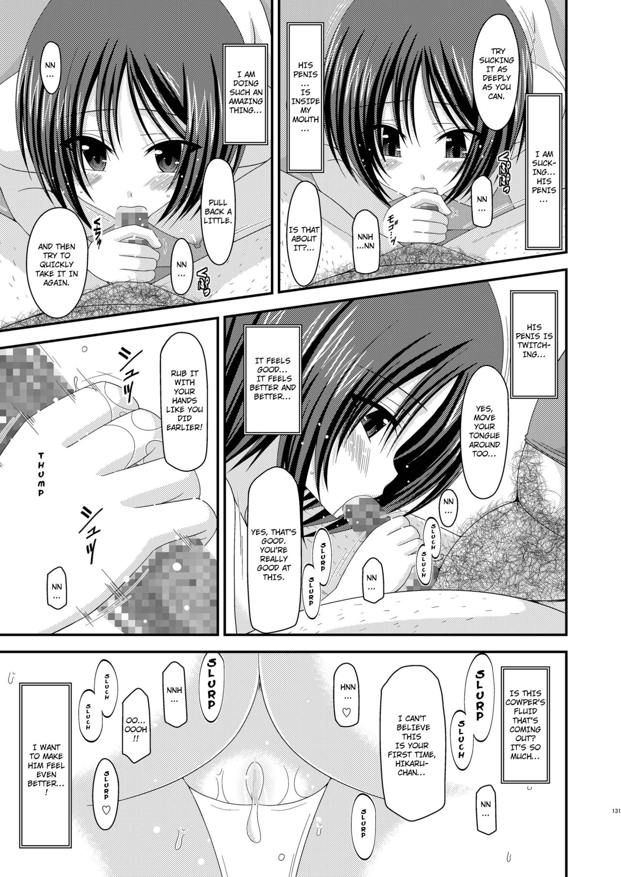 (COMIC1☆6) [valssu (茶琉)] 露出少女遊戯総集編中 [英訳] [ページ欠落]