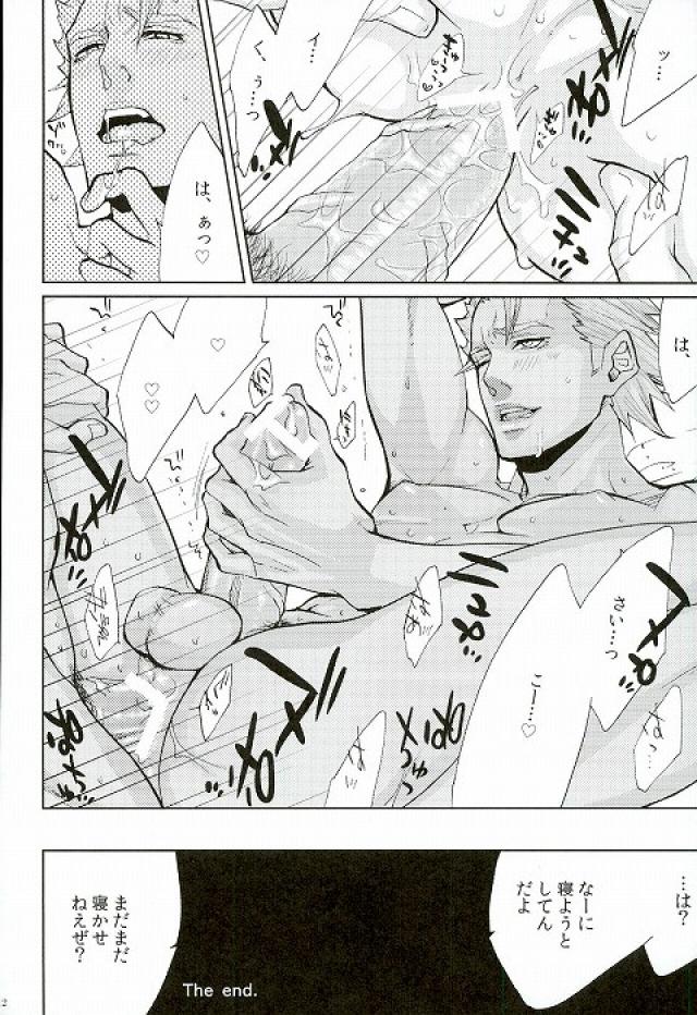 (HARUCC19) [相対電子ブルー (寿司小僧)] LOCKED OUT OF HEAVEN (TIGER & BUNNY)