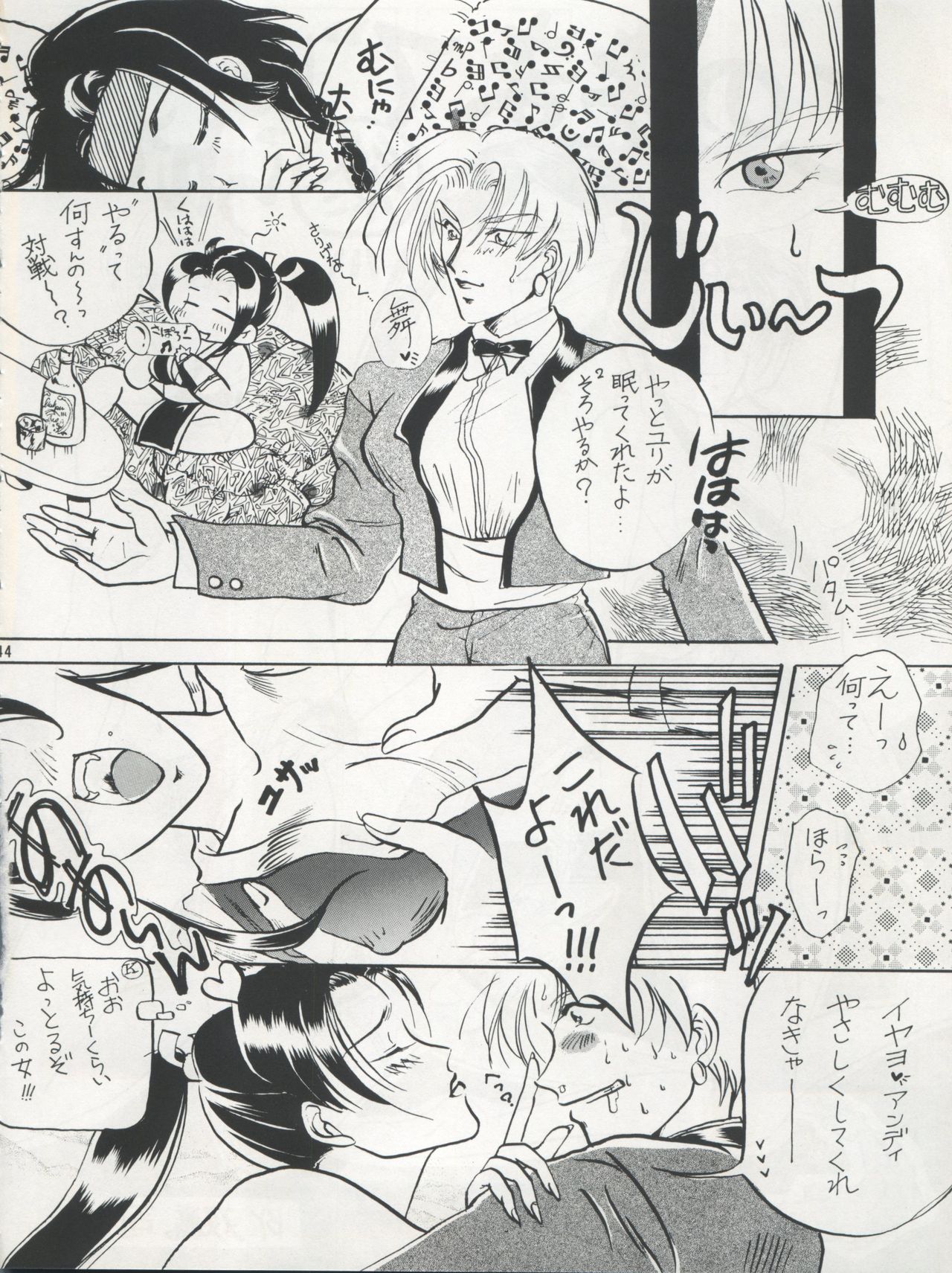 (C49) [チームプラスY (よろず)] プラスY Vol. 17 (よろず)