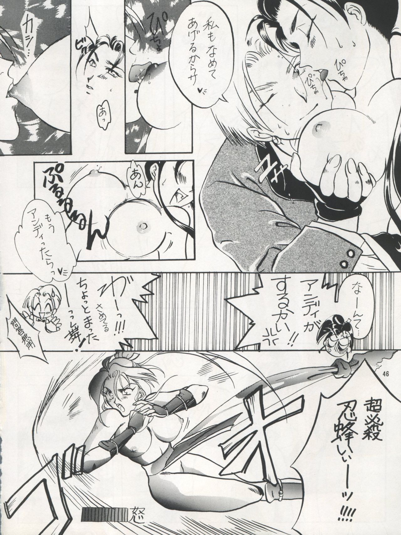 (C49) [チームプラスY (よろず)] プラスY Vol. 17 (よろず)
