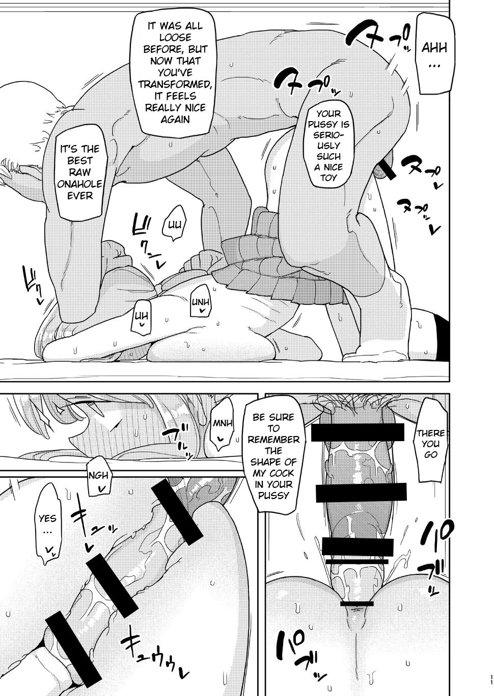 [せみもぐら (由家)] 俺がいじめてた女が変身ヒロインになったので [英訳] [DL版]