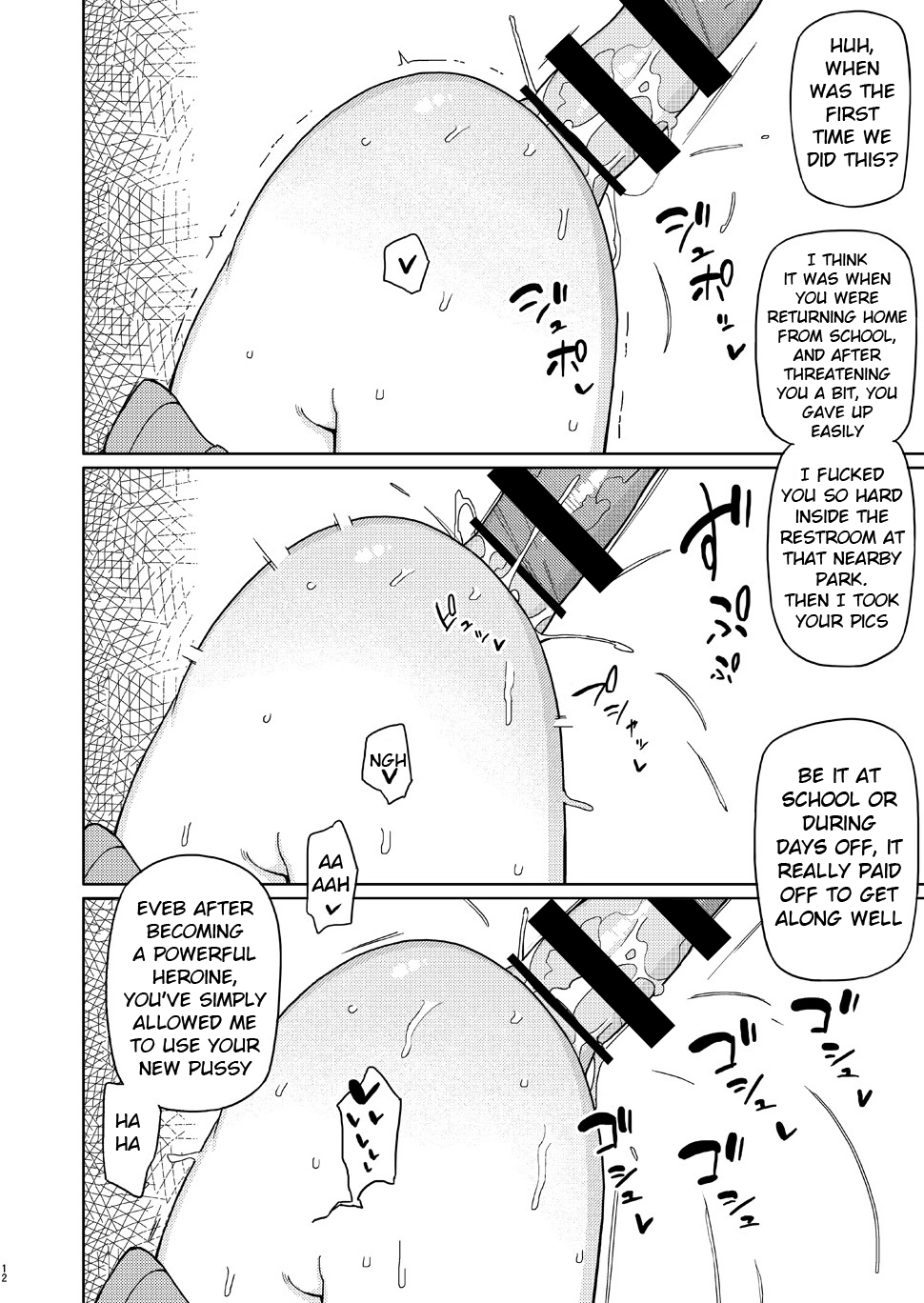 [せみもぐら (由家)] 俺がいじめてた女が変身ヒロインになったので [英訳] [DL版]