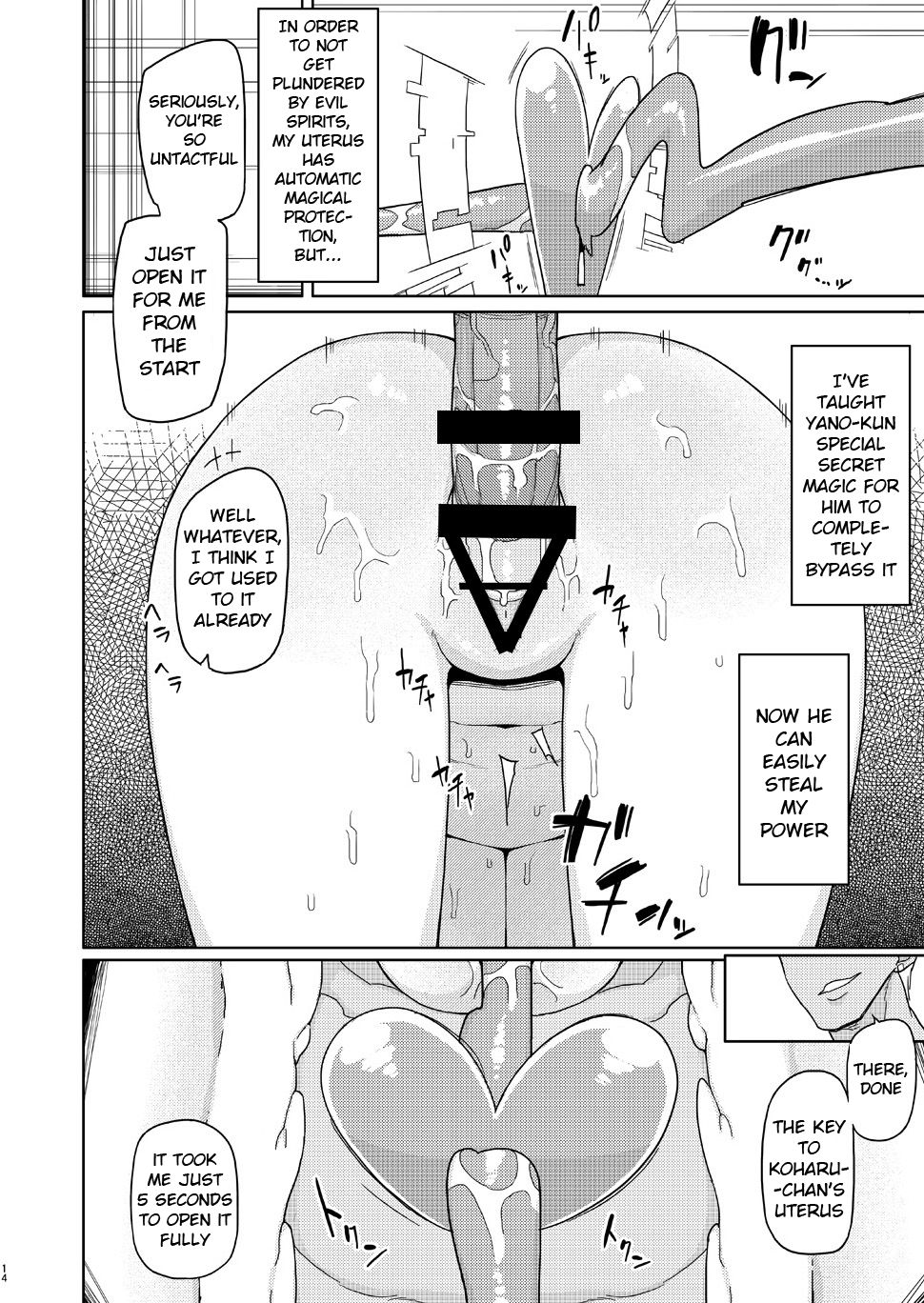 [せみもぐら (由家)] 俺がいじめてた女が変身ヒロインになったので [英訳] [DL版]
