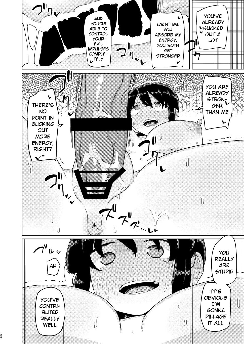 [せみもぐら (由家)] 俺がいじめてた女が変身ヒロインになったので [英訳] [DL版]