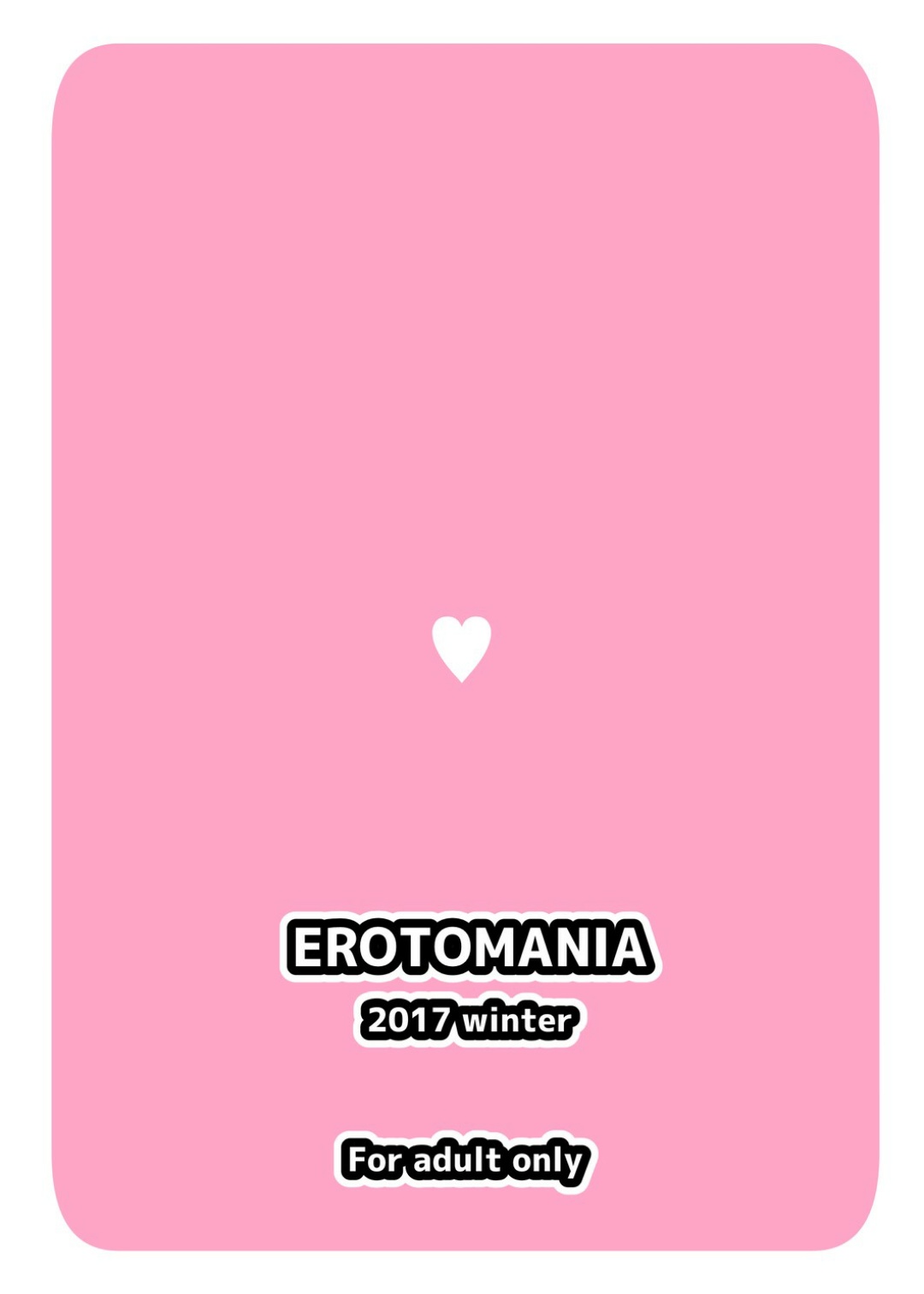 [EROTOMANIA (Nanae)] えっちなギャルJKとヤっちゃうやつ。 [中国翻訳] [DL版]