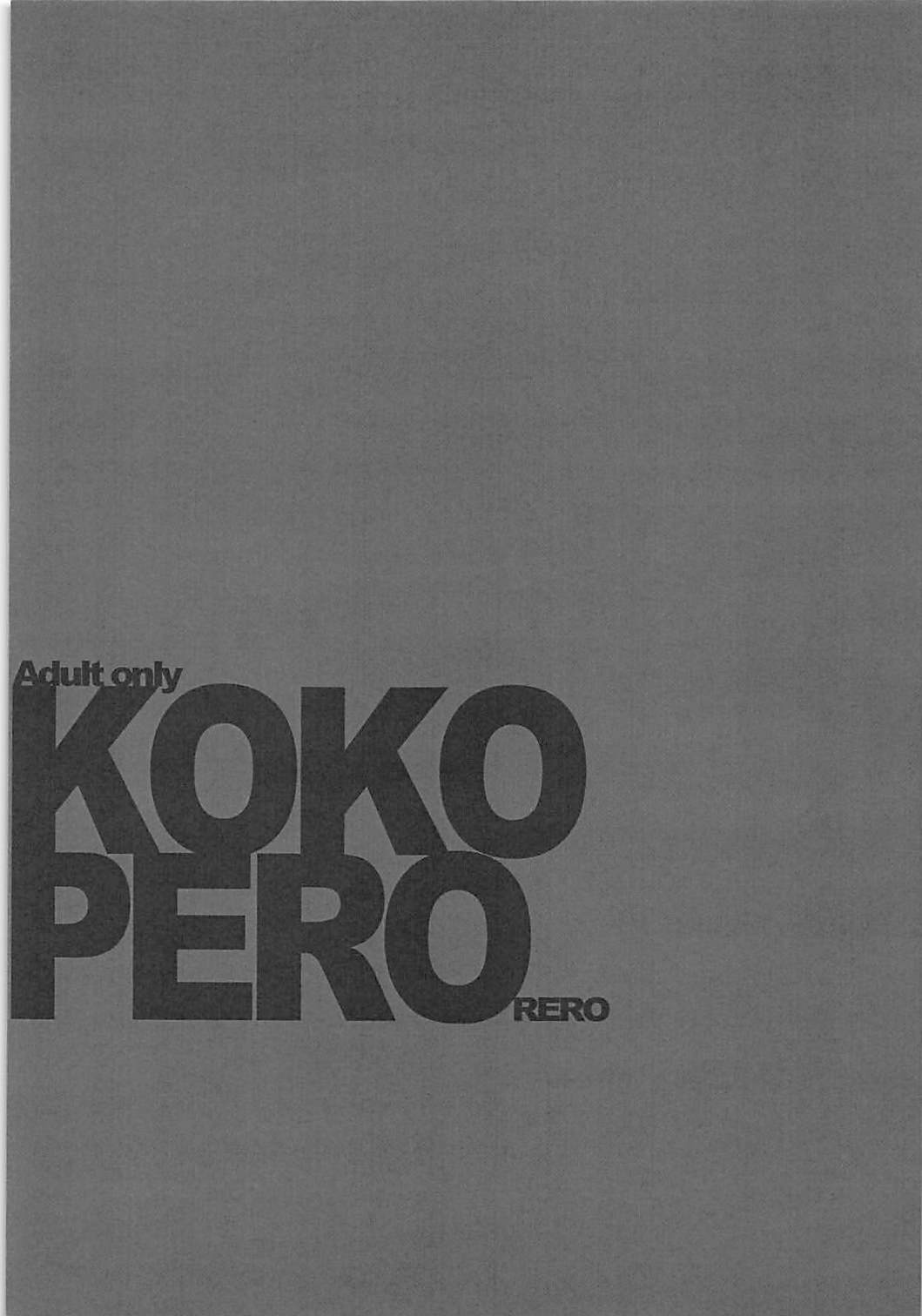 (C80) [ジャックとニコルソン (のりパチ)] KOKOPERO RERO (探偵オペラ ミルキィホームズ)