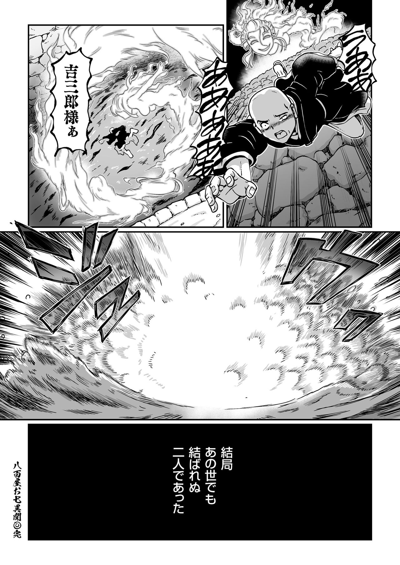 COMIC クリベロン 2018年6月号 Vol.68