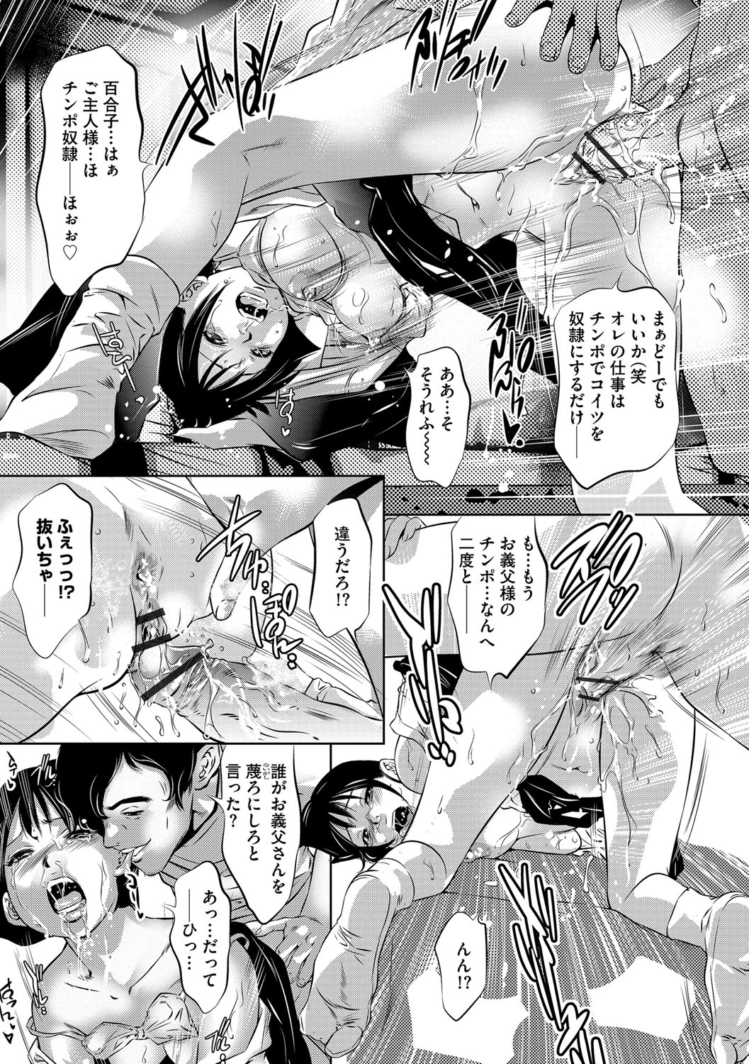 マガジンサイベリア Vol.111