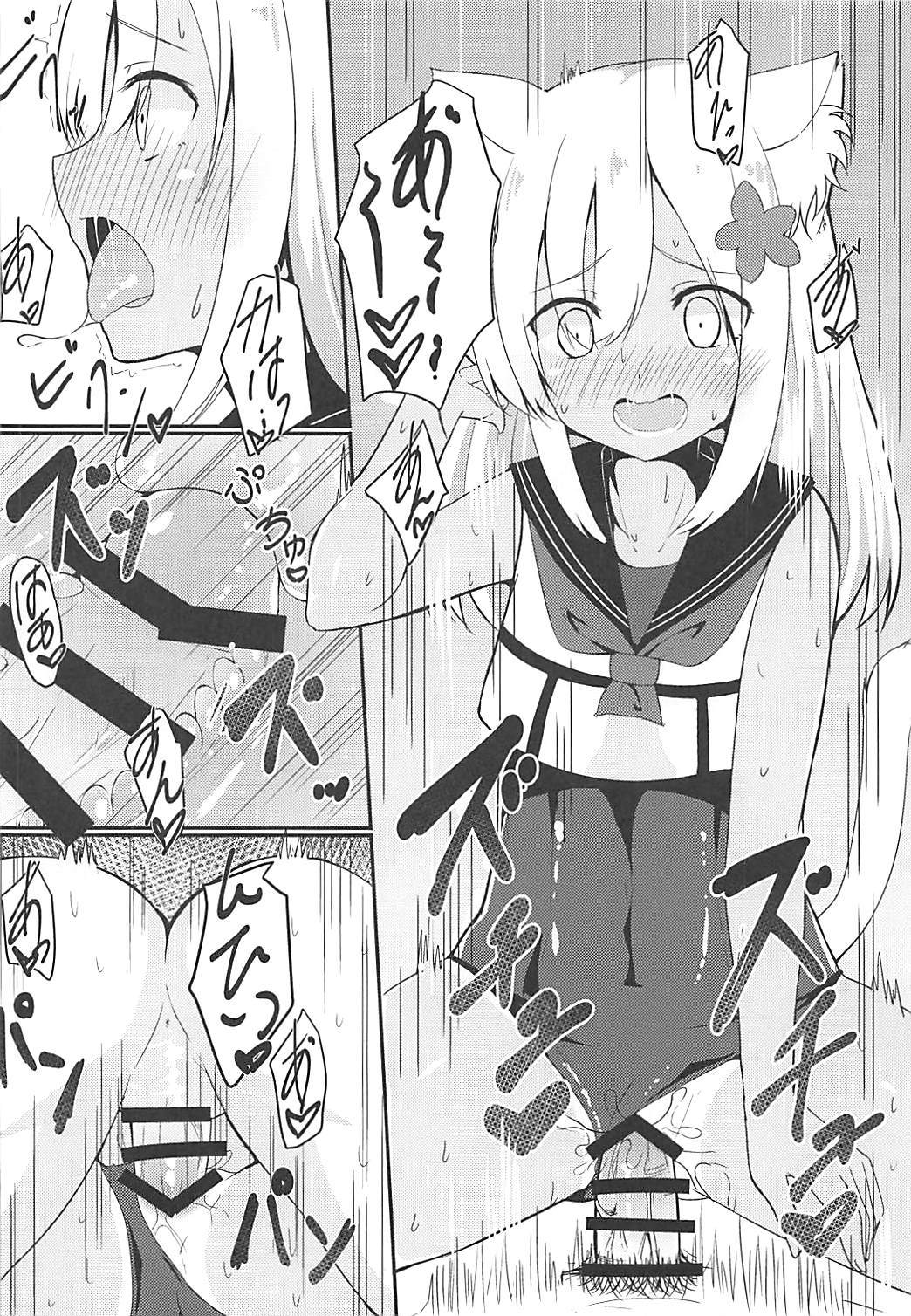 (C91) [わんふぉーおーる (Go-1)] ケモ耳ろーちゃんとダンケがしたい。 (艦隊これくしょん -艦これ-)