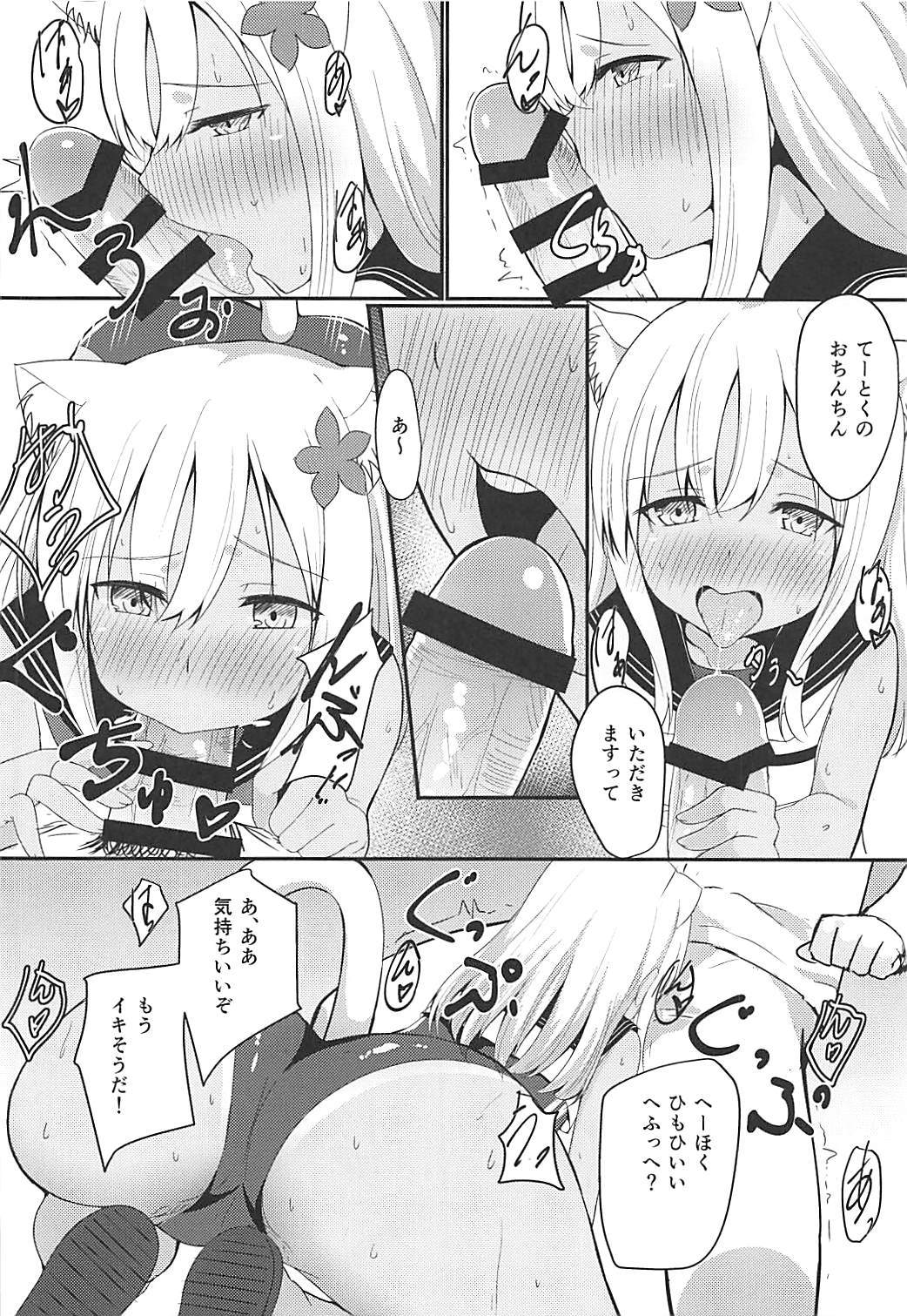 (C91) [わんふぉーおーる (Go-1)] ケモ耳ろーちゃんとダンケがしたい。 (艦隊これくしょん -艦これ-)