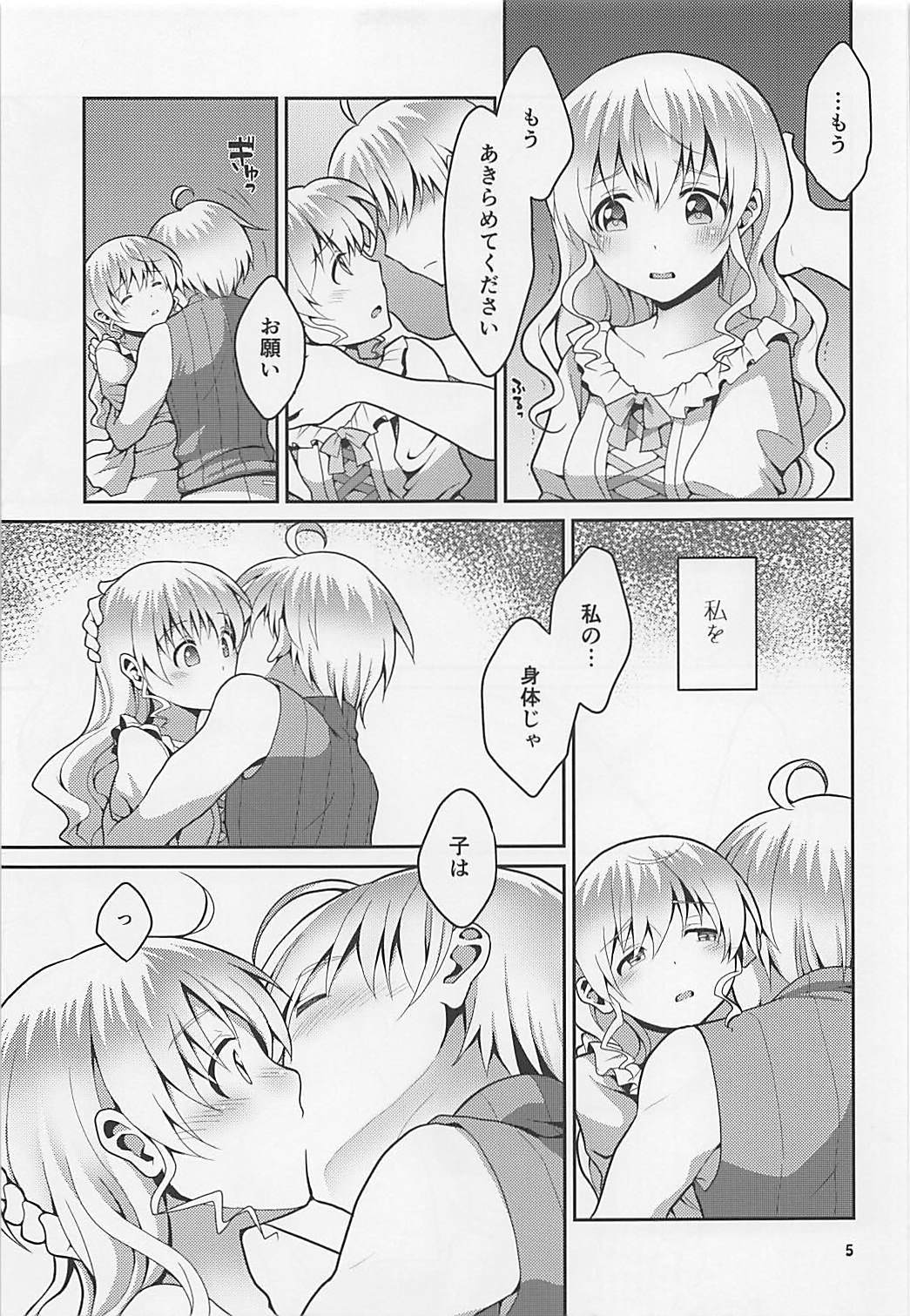 (リリカルマジカル25) [サークル駄目姉妹 (姉)] 貴方が居た夜。 (魔法少女リリカルなのは)