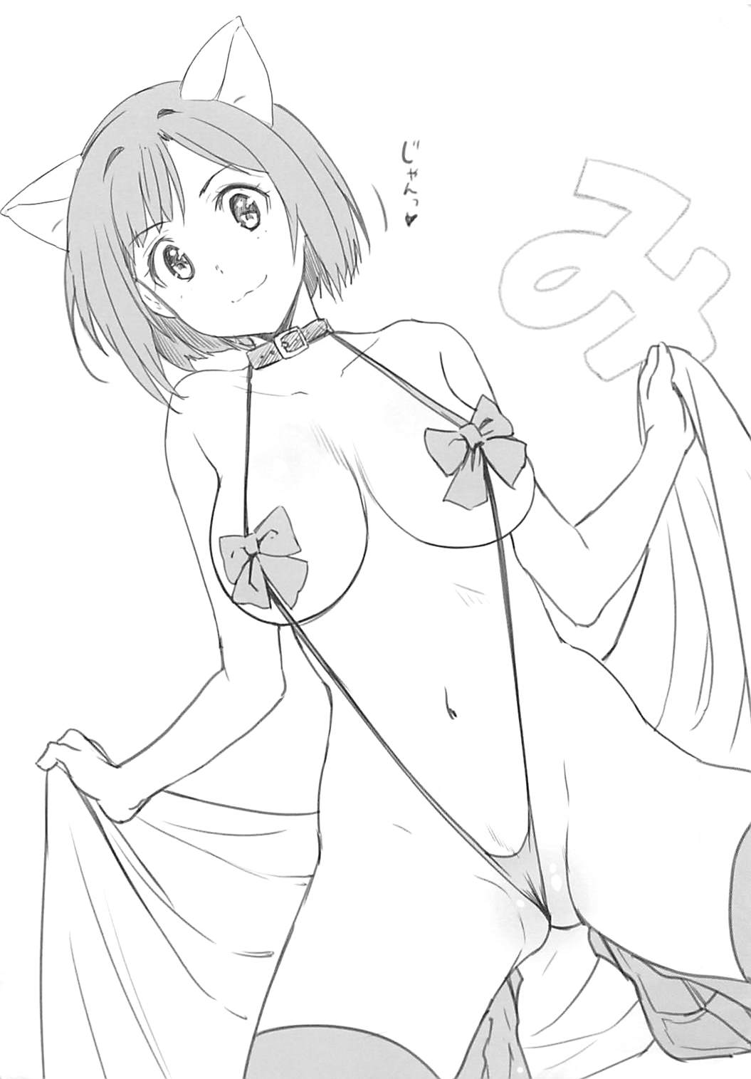 (C92) [ジンガイマキョウ (犬江しんすけ)] 2017 SUMMER CINDERELLA GIRLS Collection オマケマキョウC92 (アイドルマスター シンデレラガールズ)